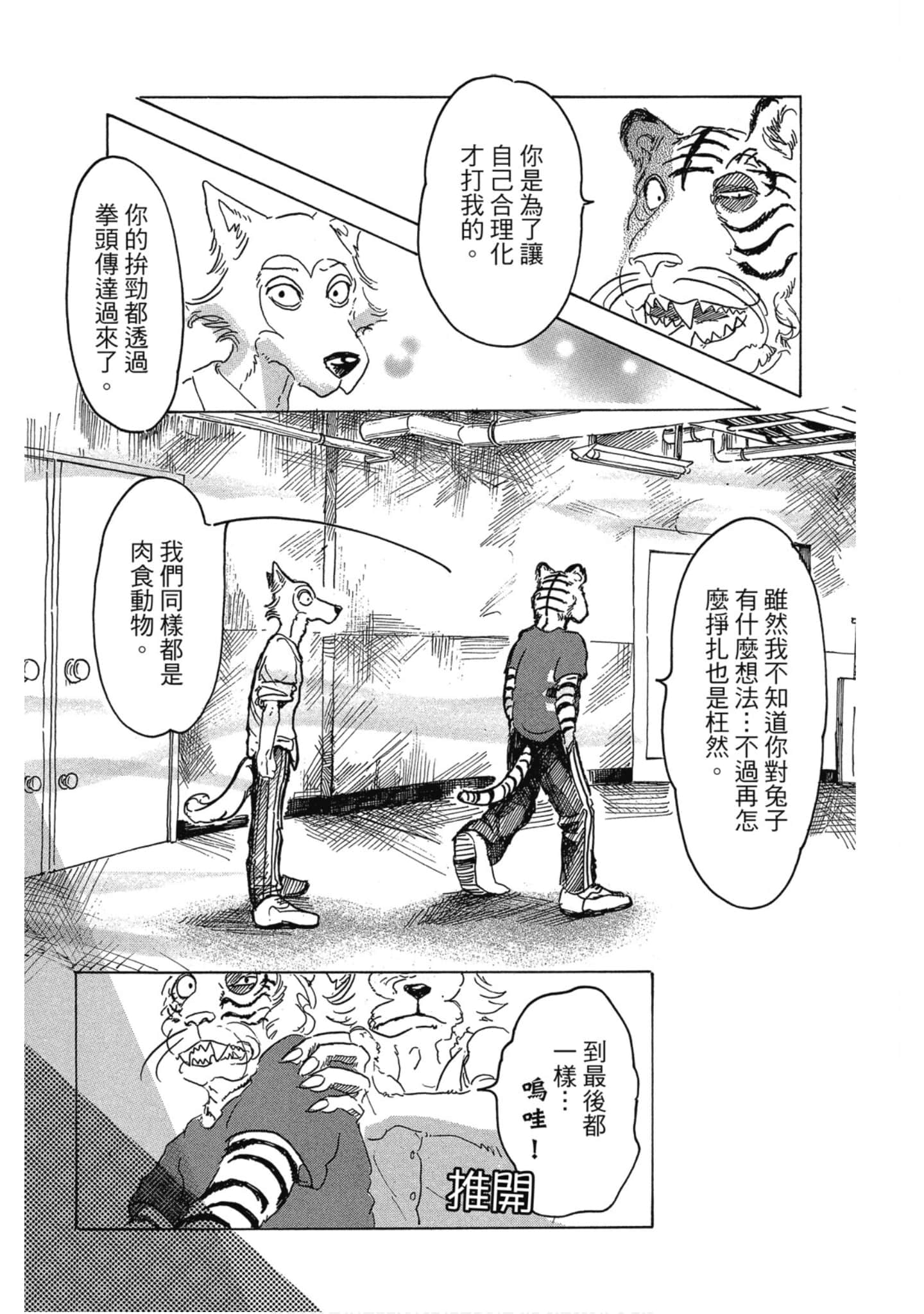 Page 187