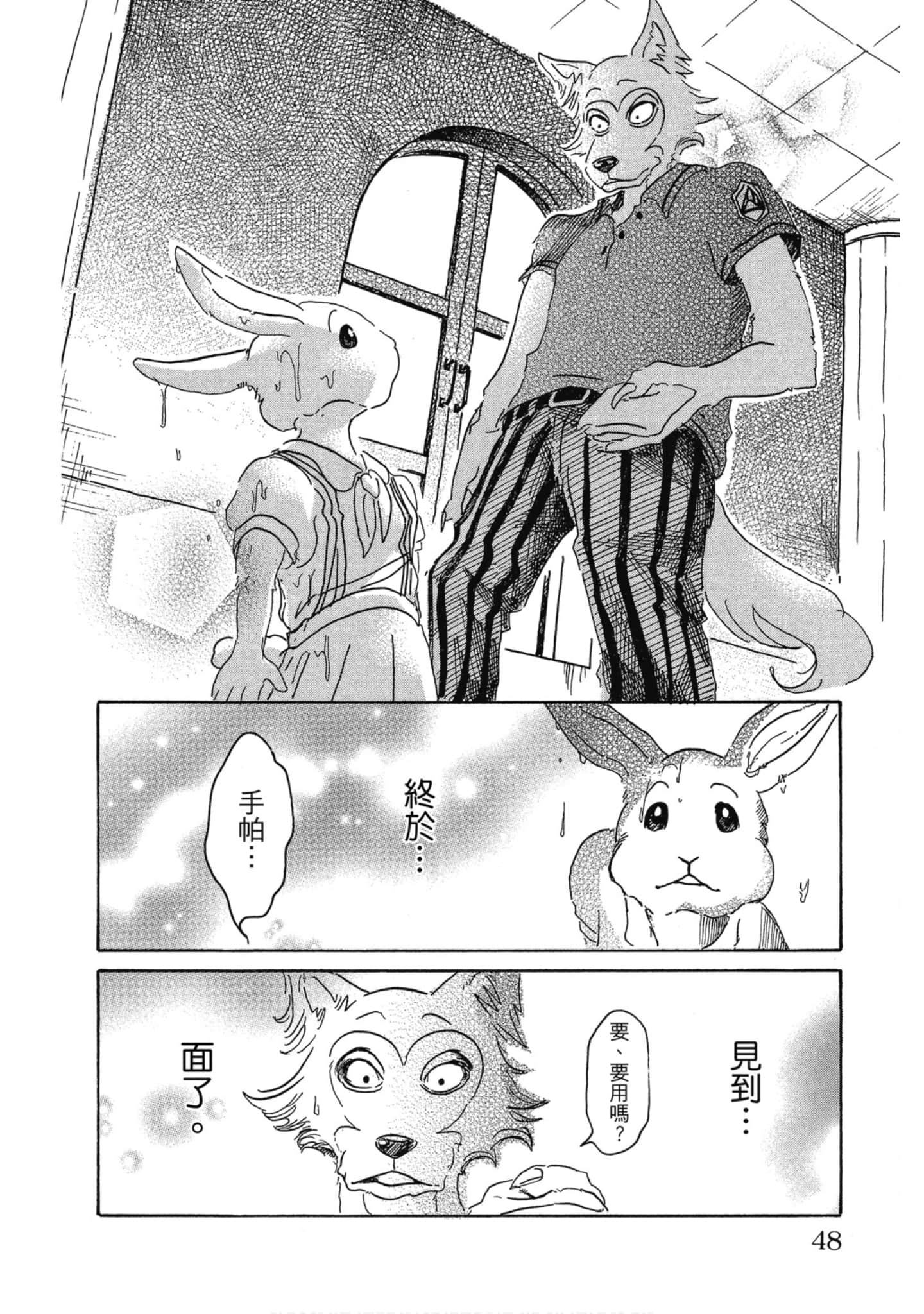 Page 48