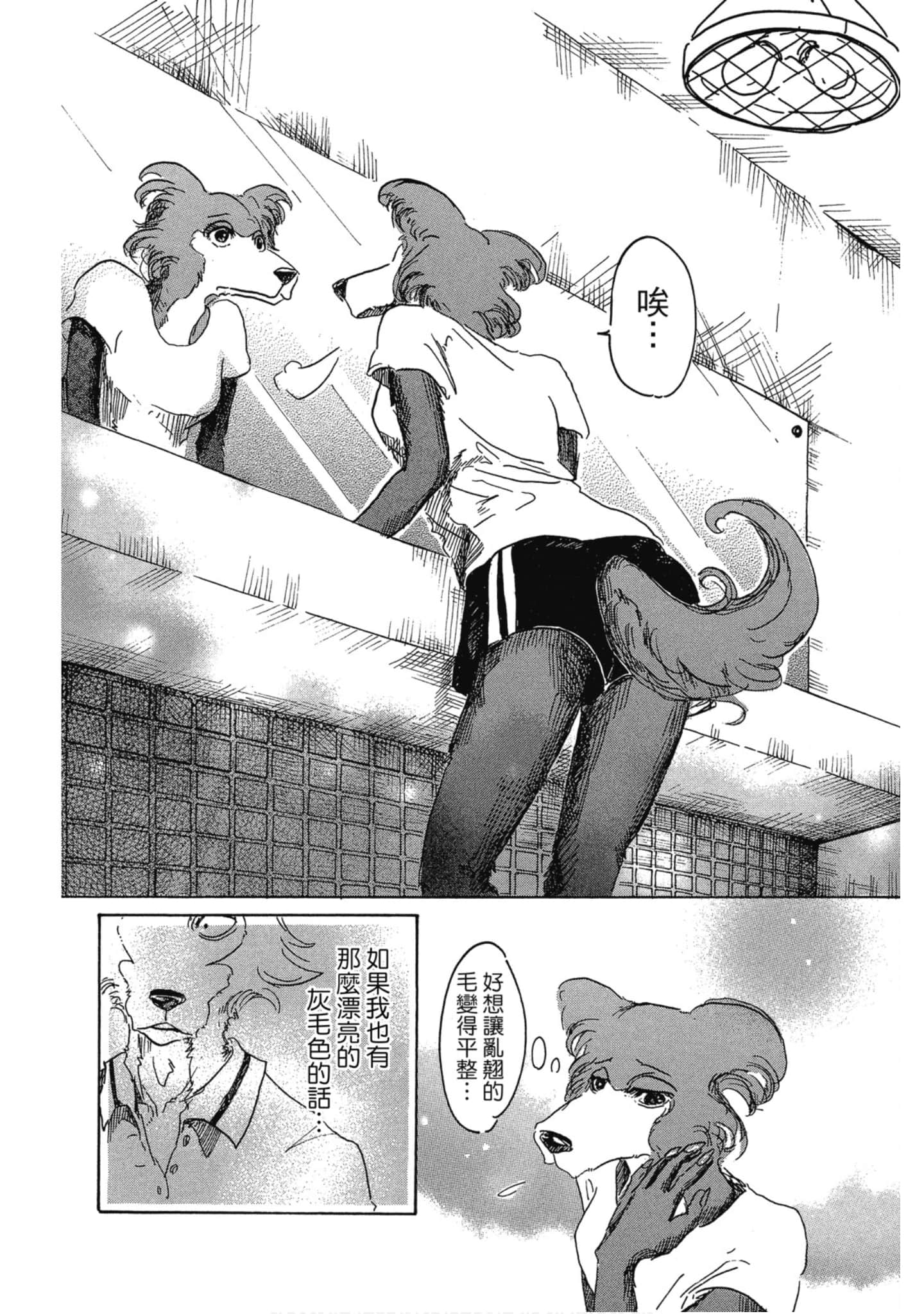 Page 110