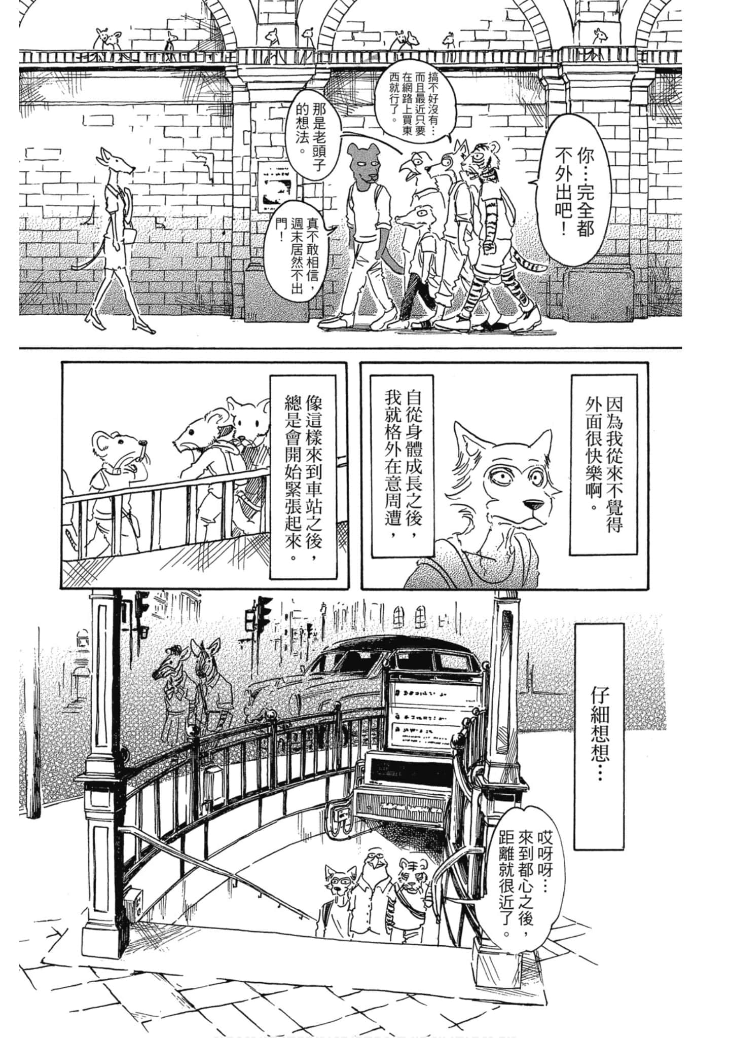 Page 115