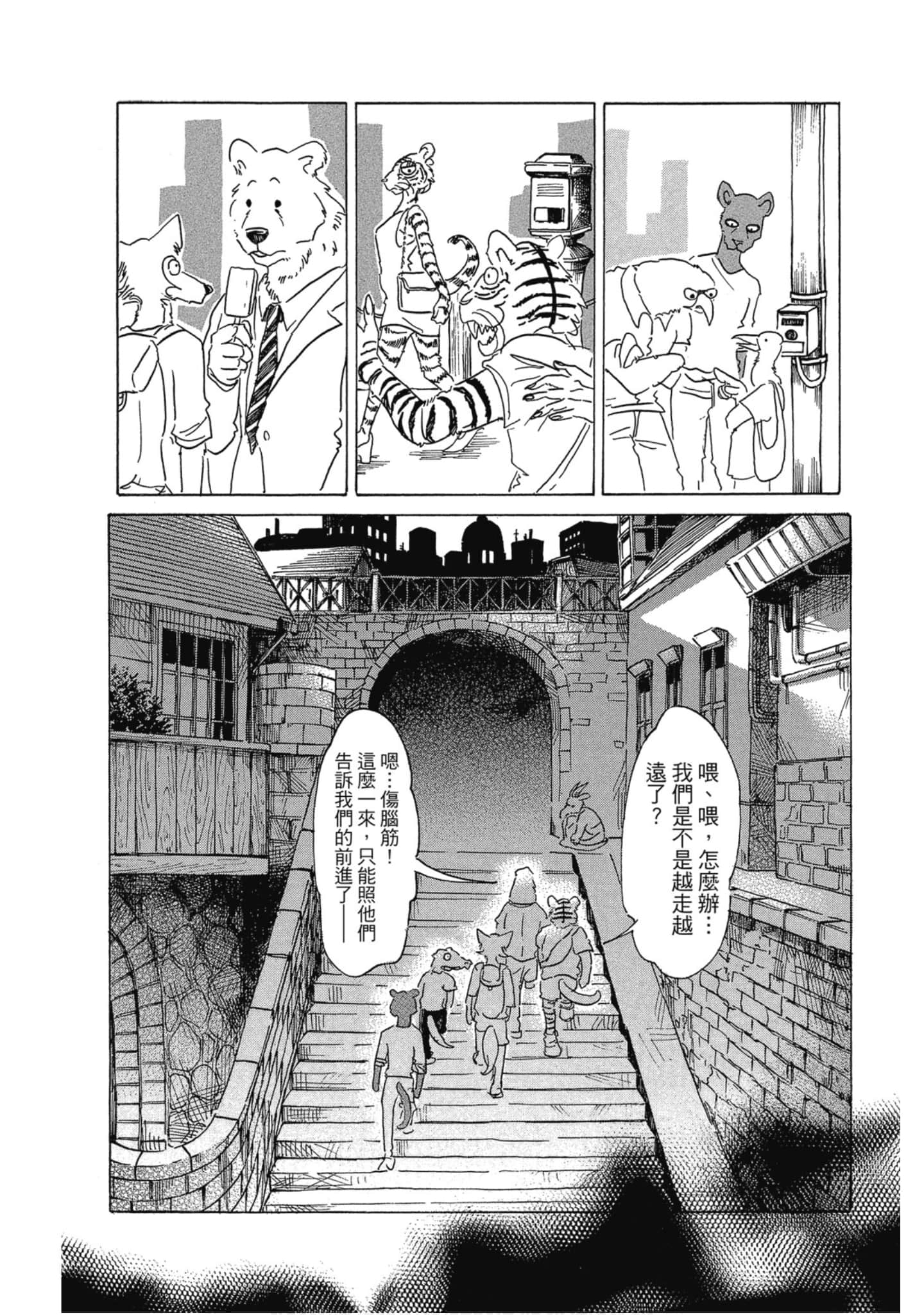 Page 124