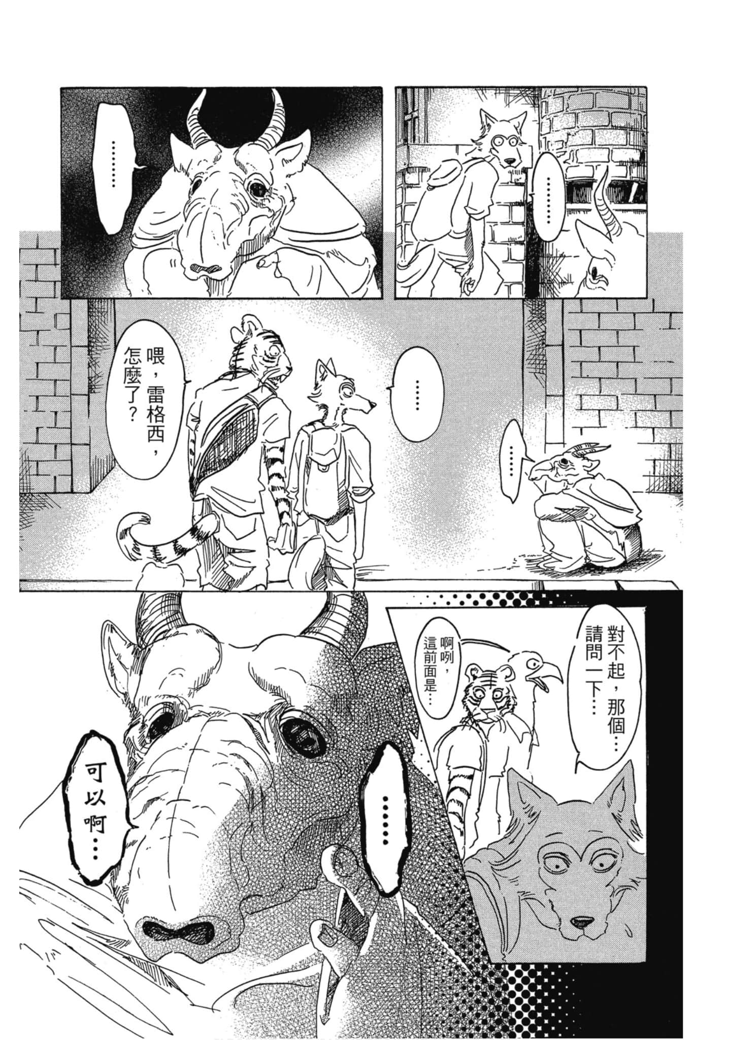 Page 125