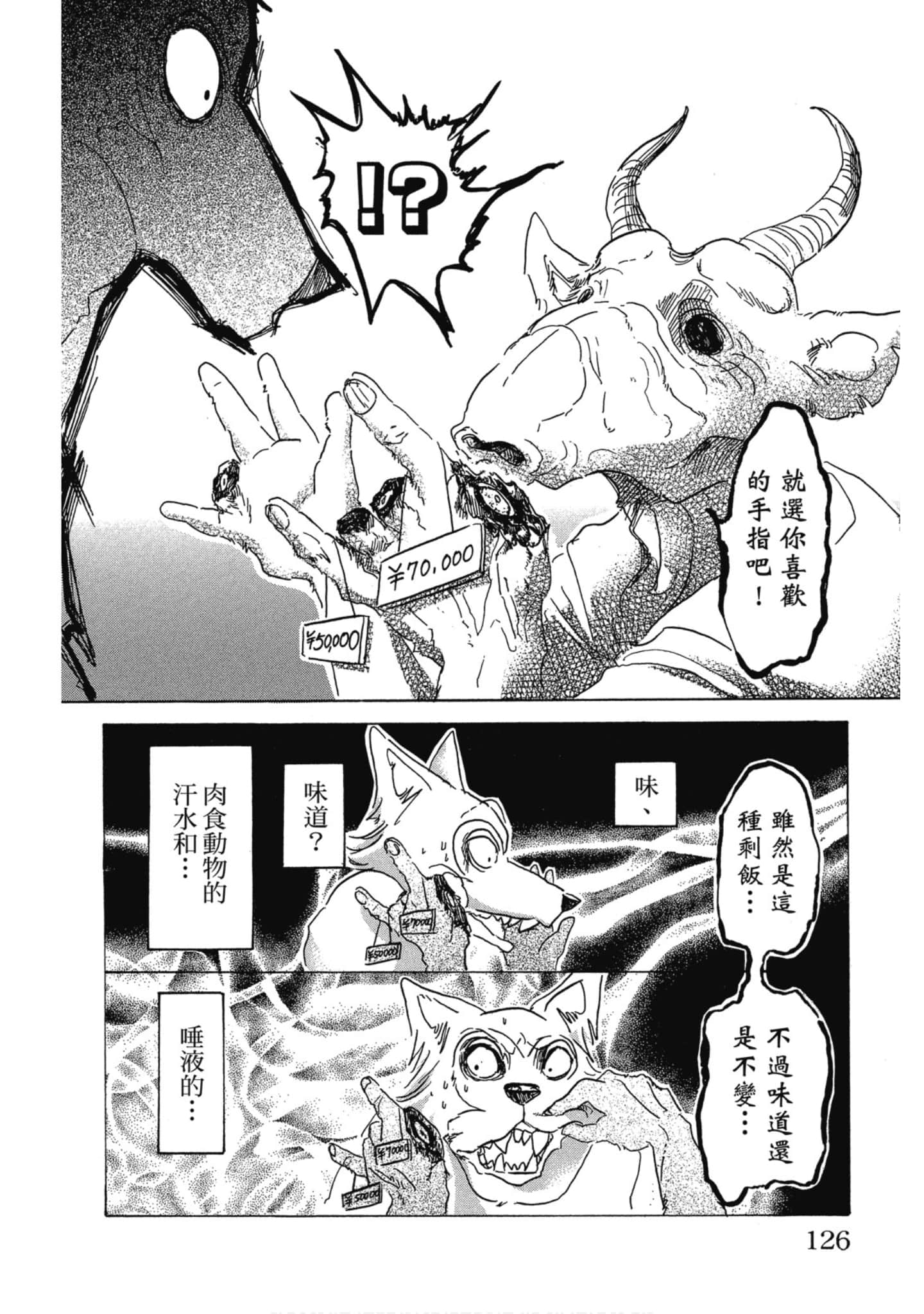 Page 126