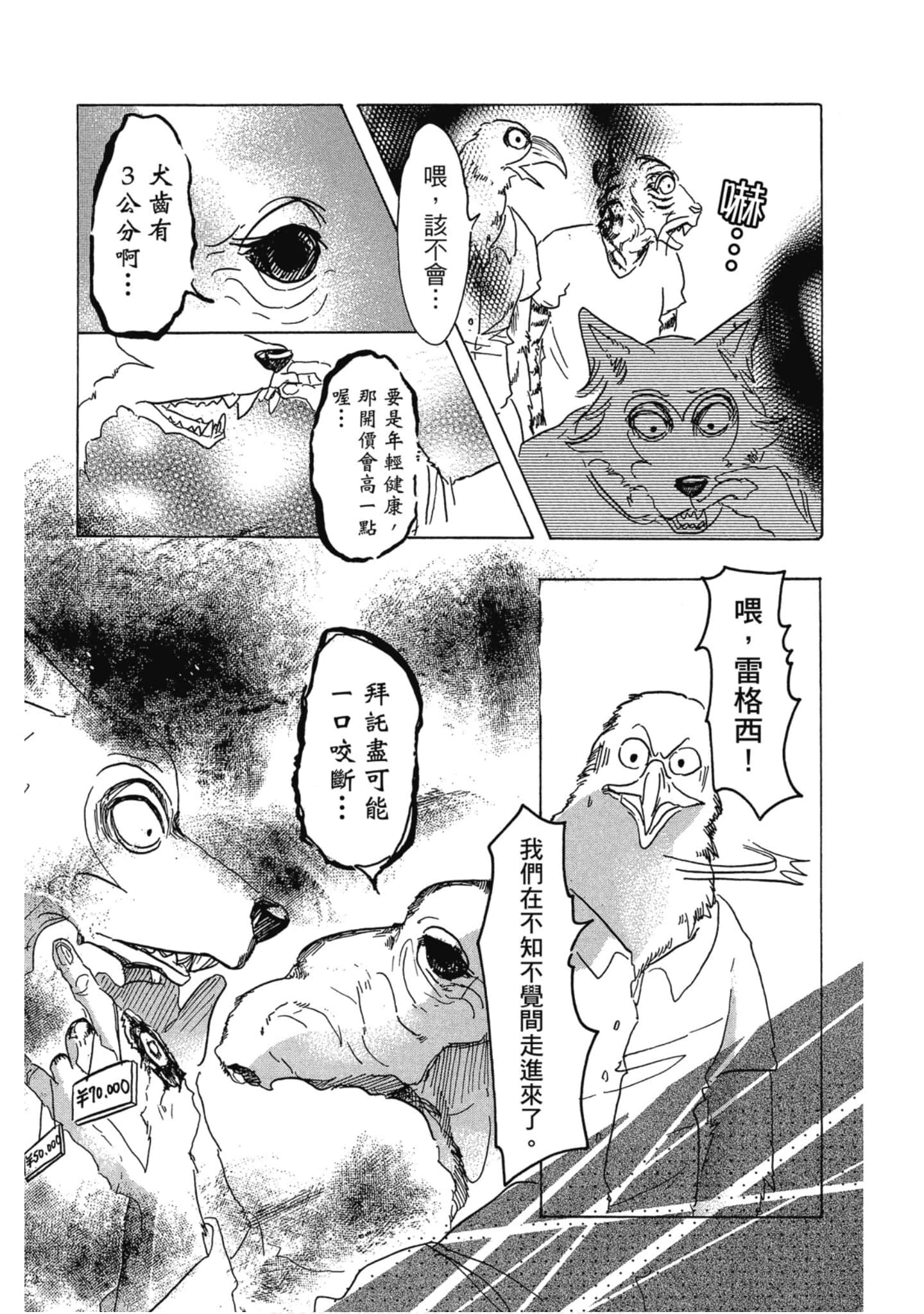 Page 127