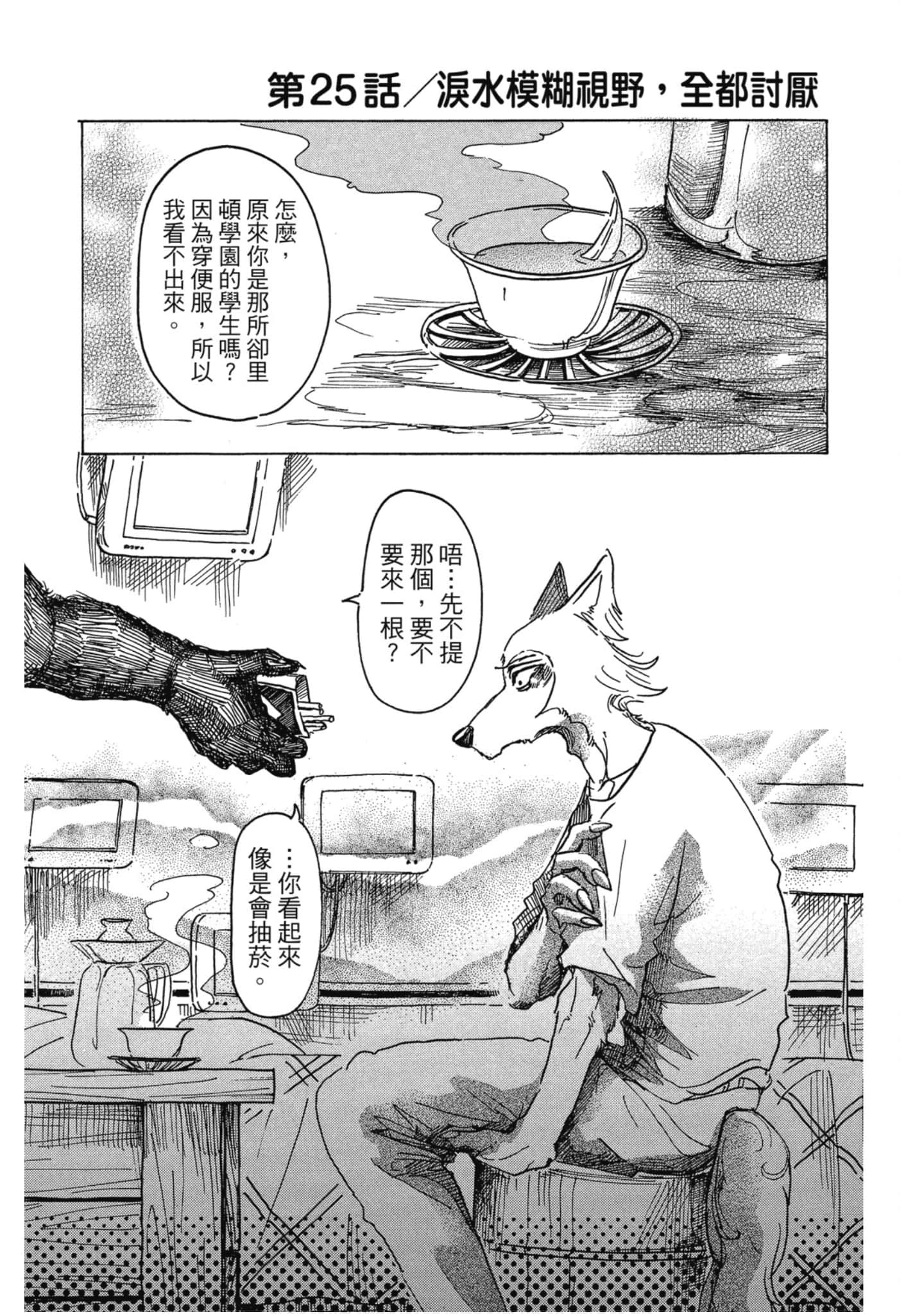 Page 169