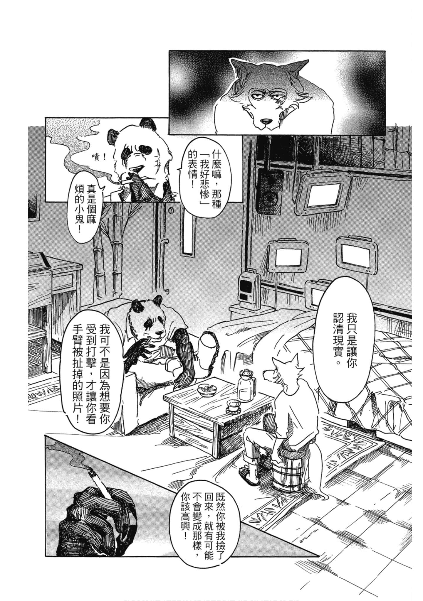 Page 170