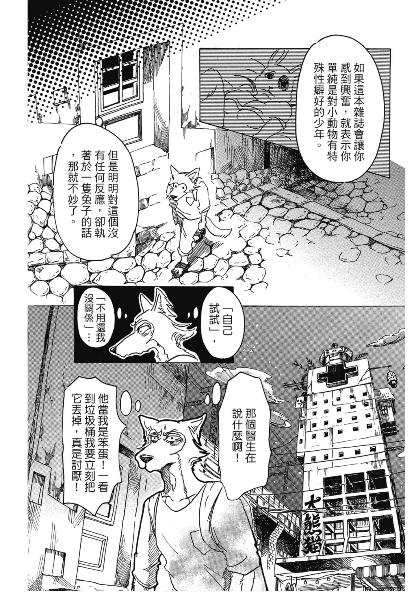 Page 184