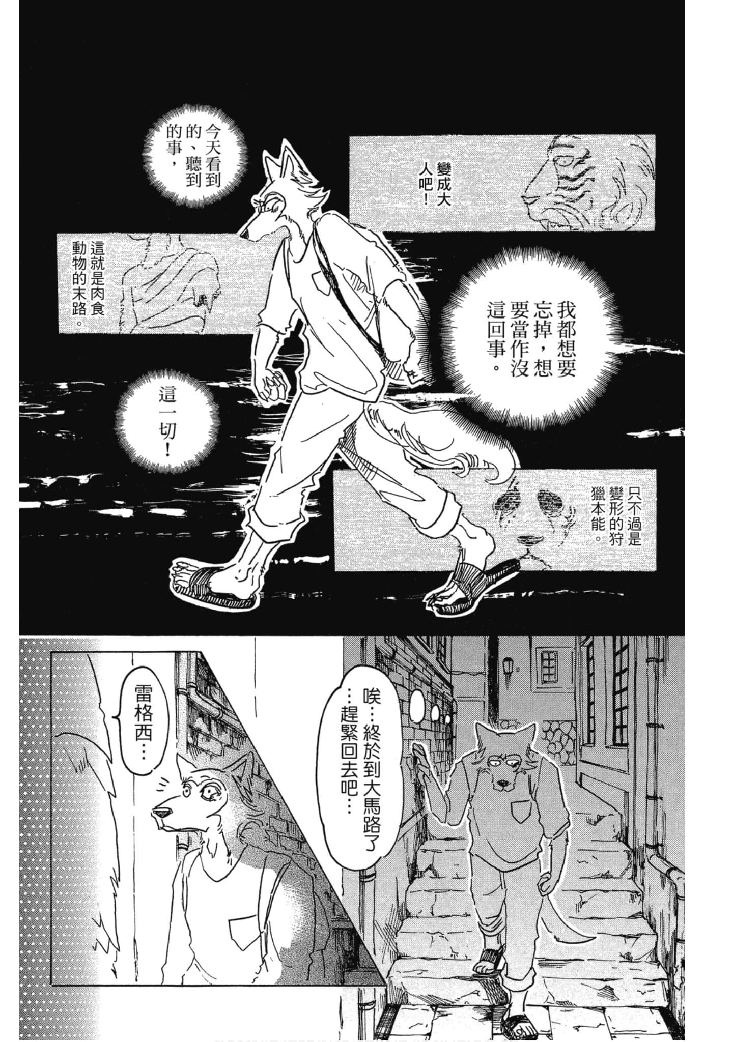 Page 185