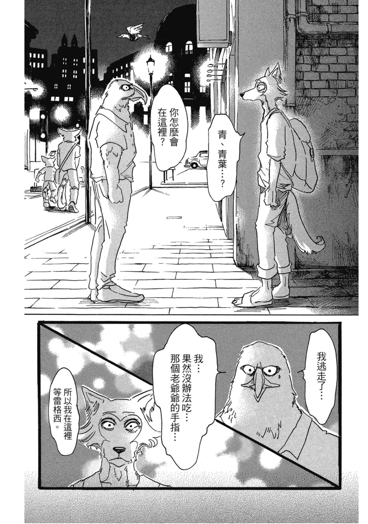 Page 186