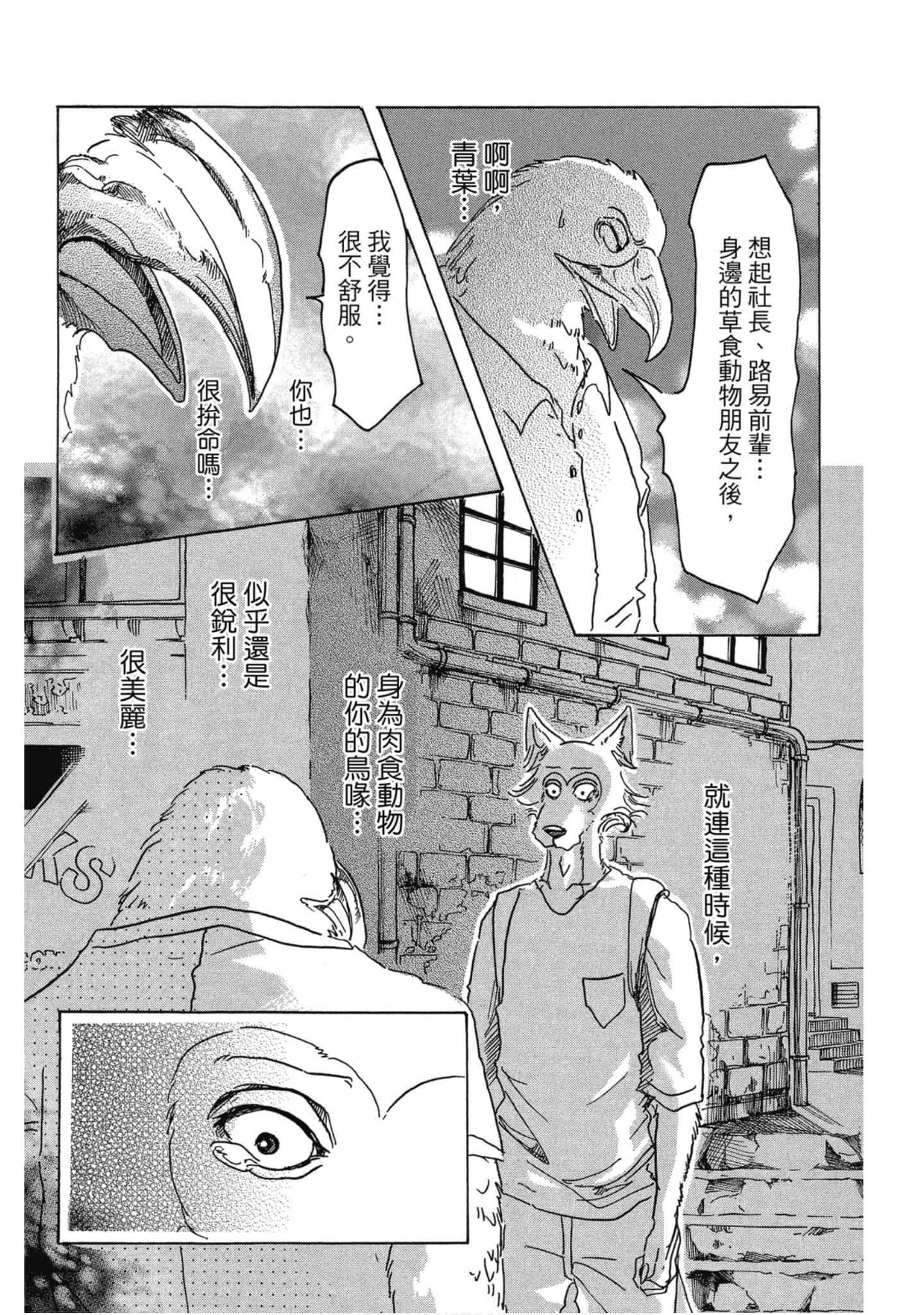 Page 187