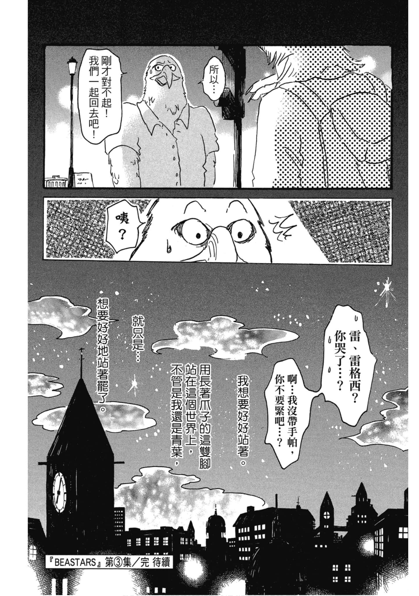 Page 188