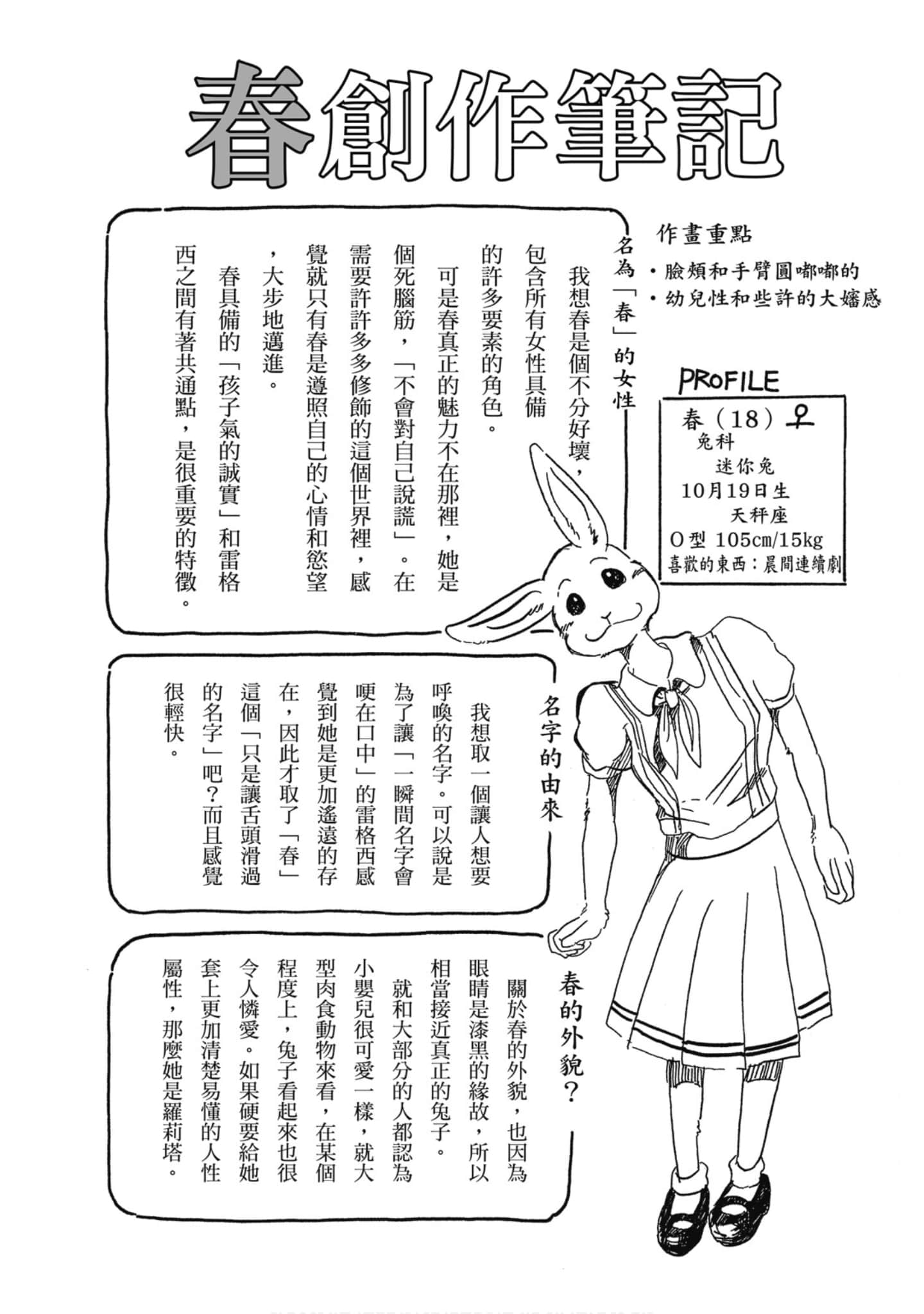 Page 190
