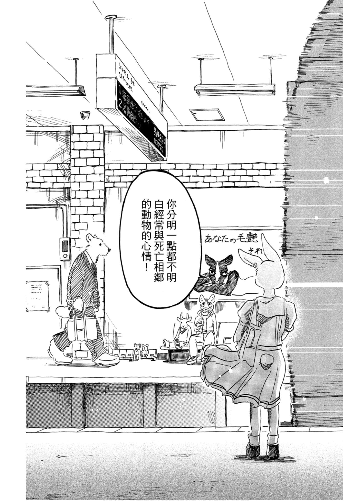 Page 84
