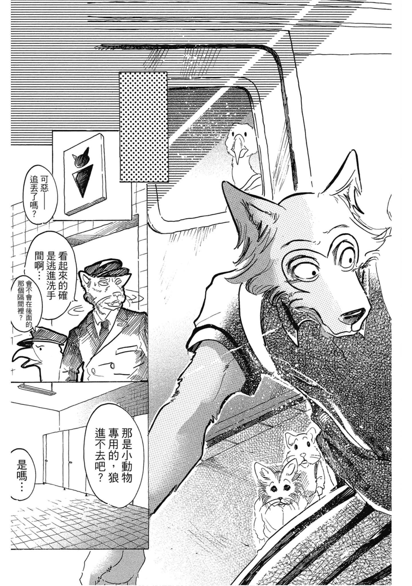 Page 94