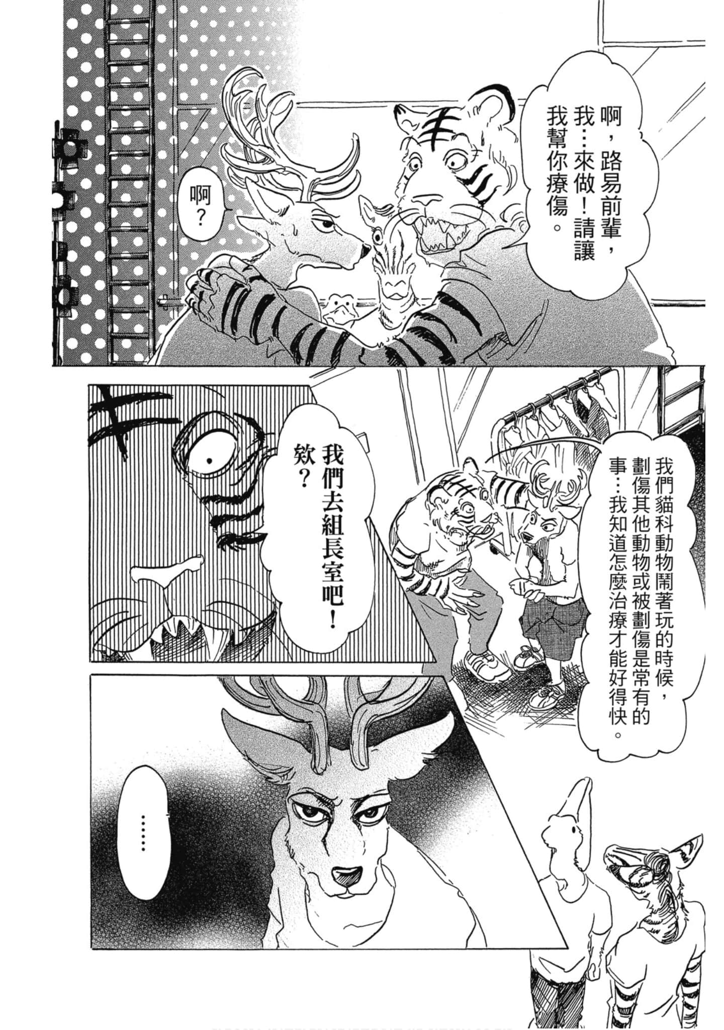 Page 107