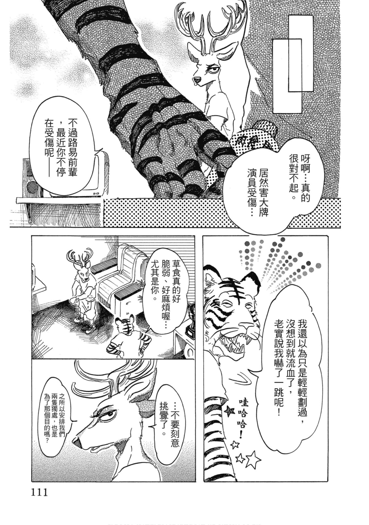 Page 108