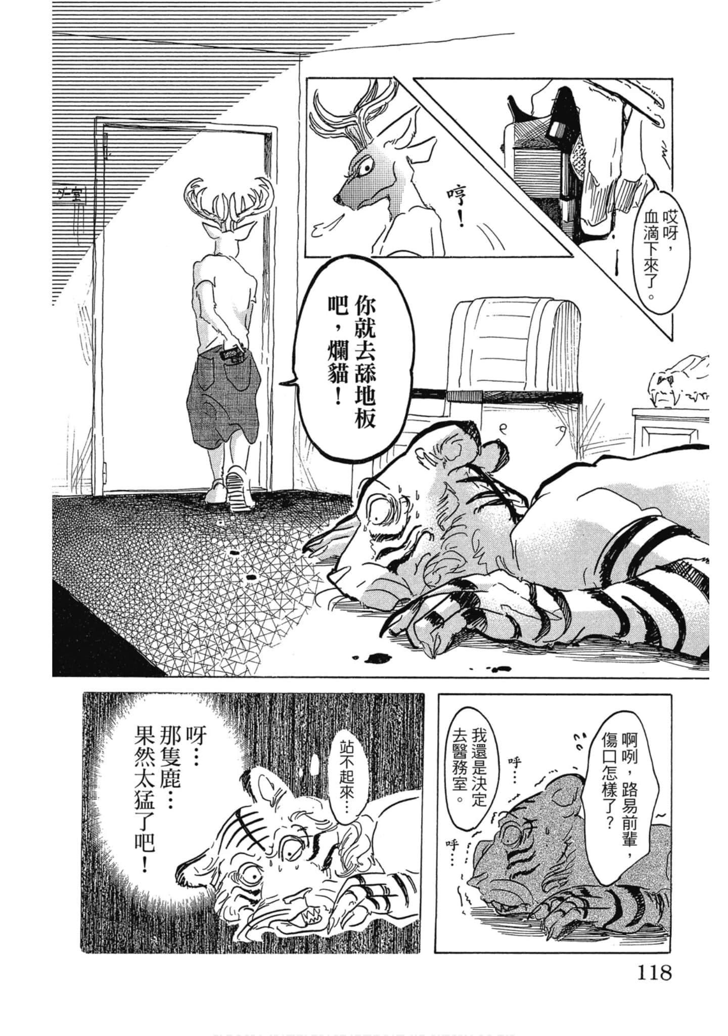 Page 115