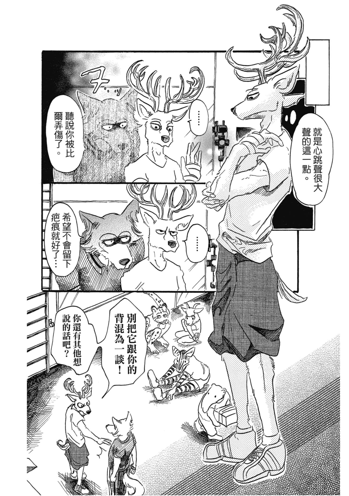 Page 119