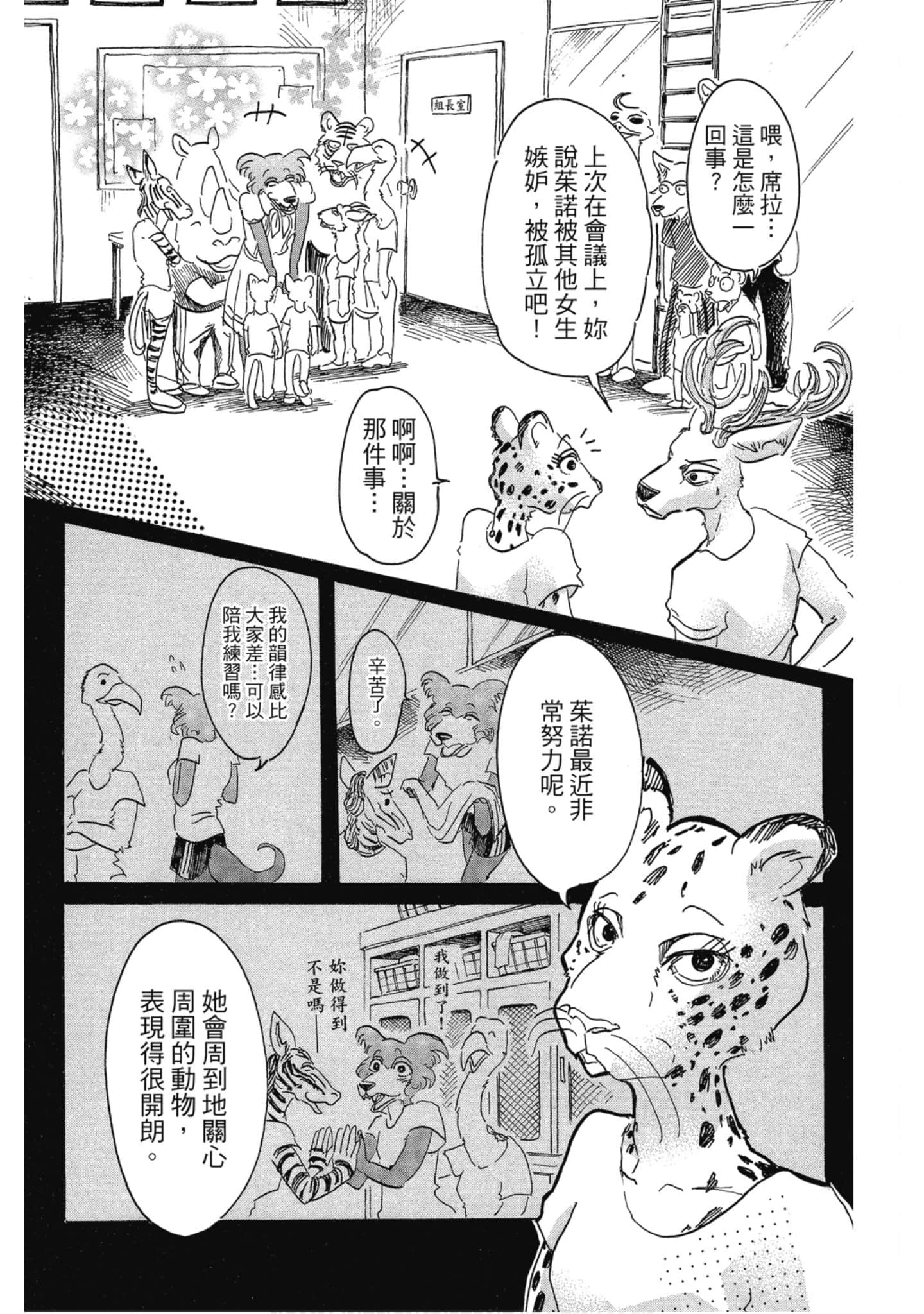 Page 124