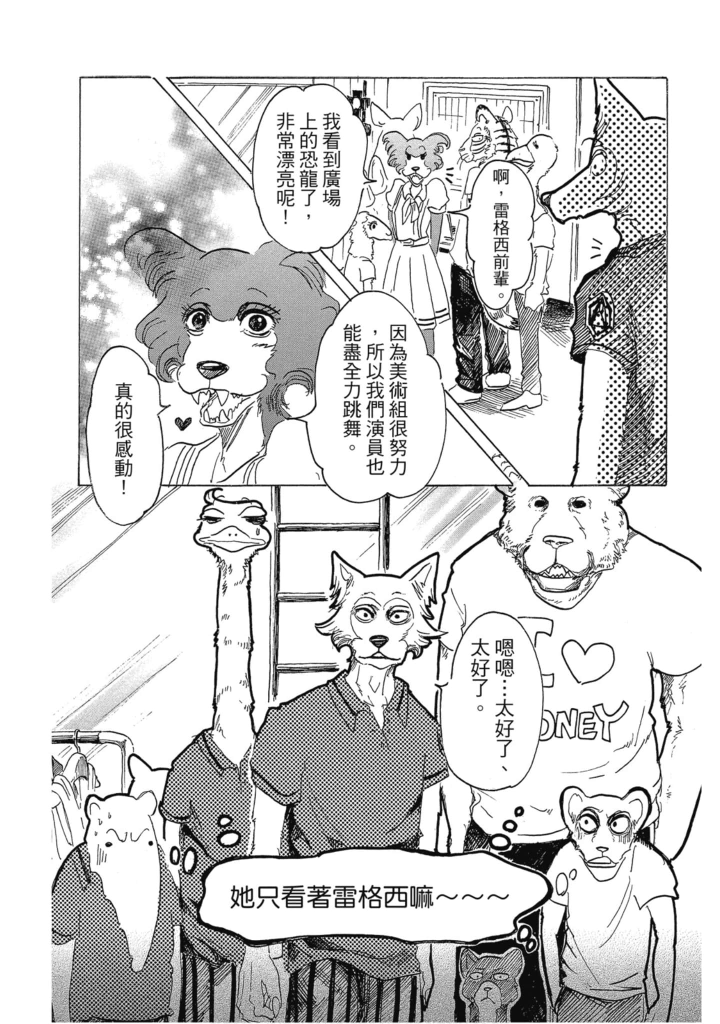 Page 125