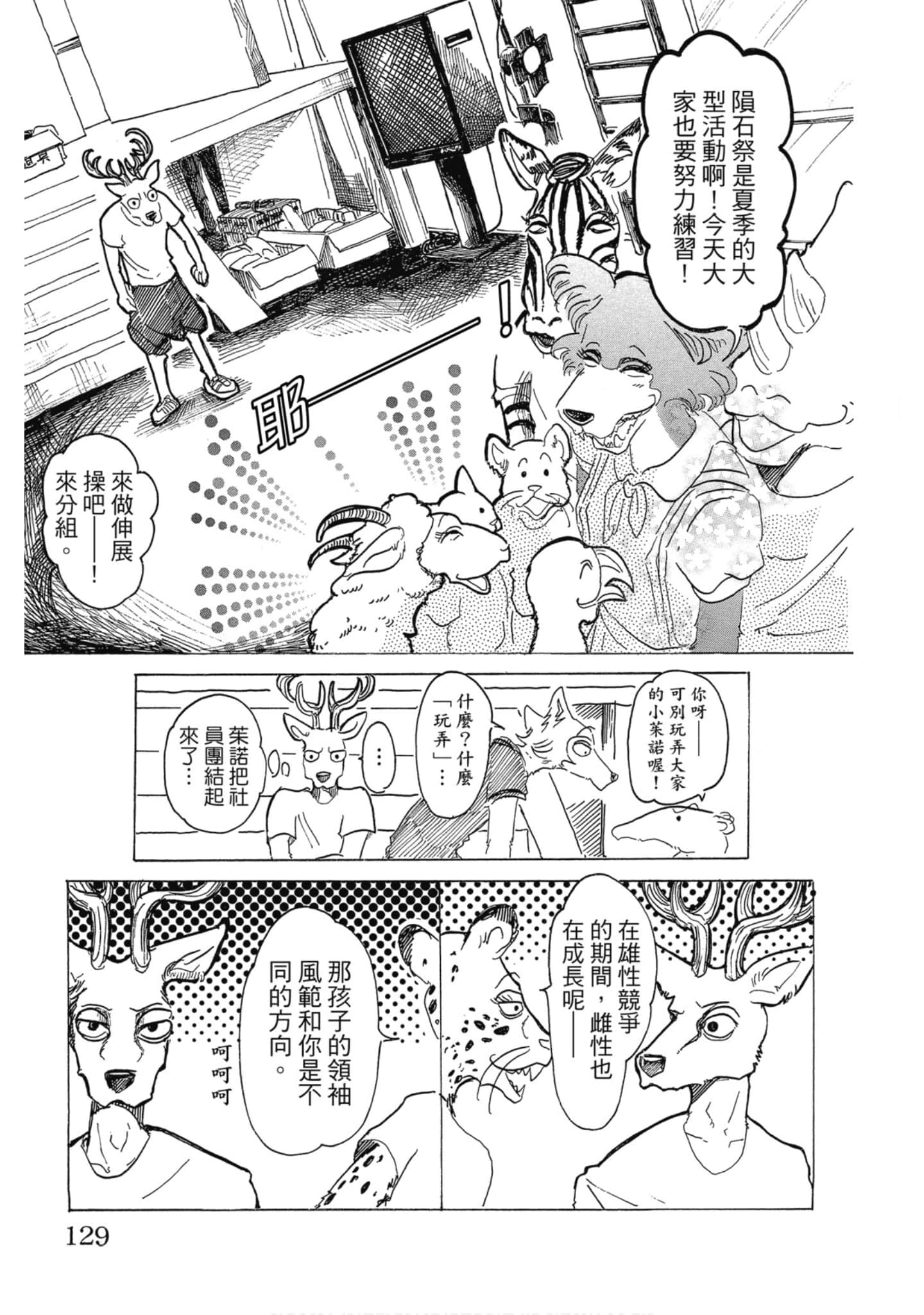 Page 126