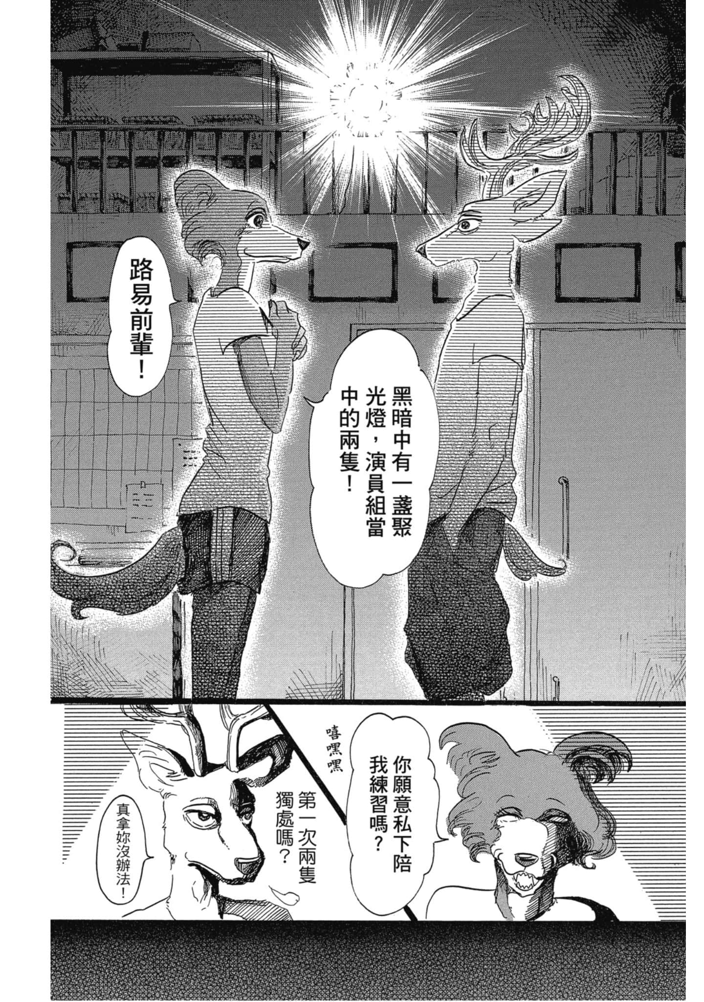 Page 129