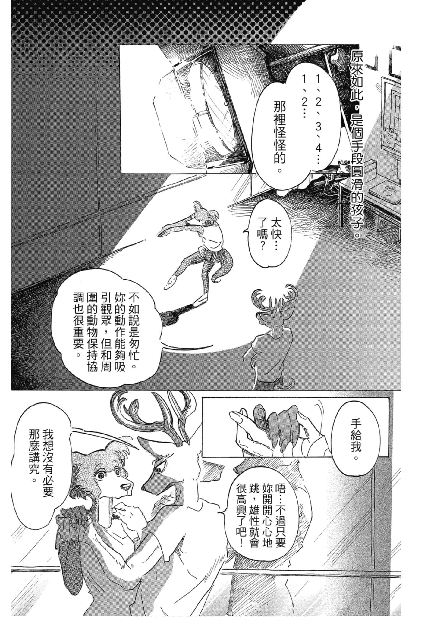 Page 130