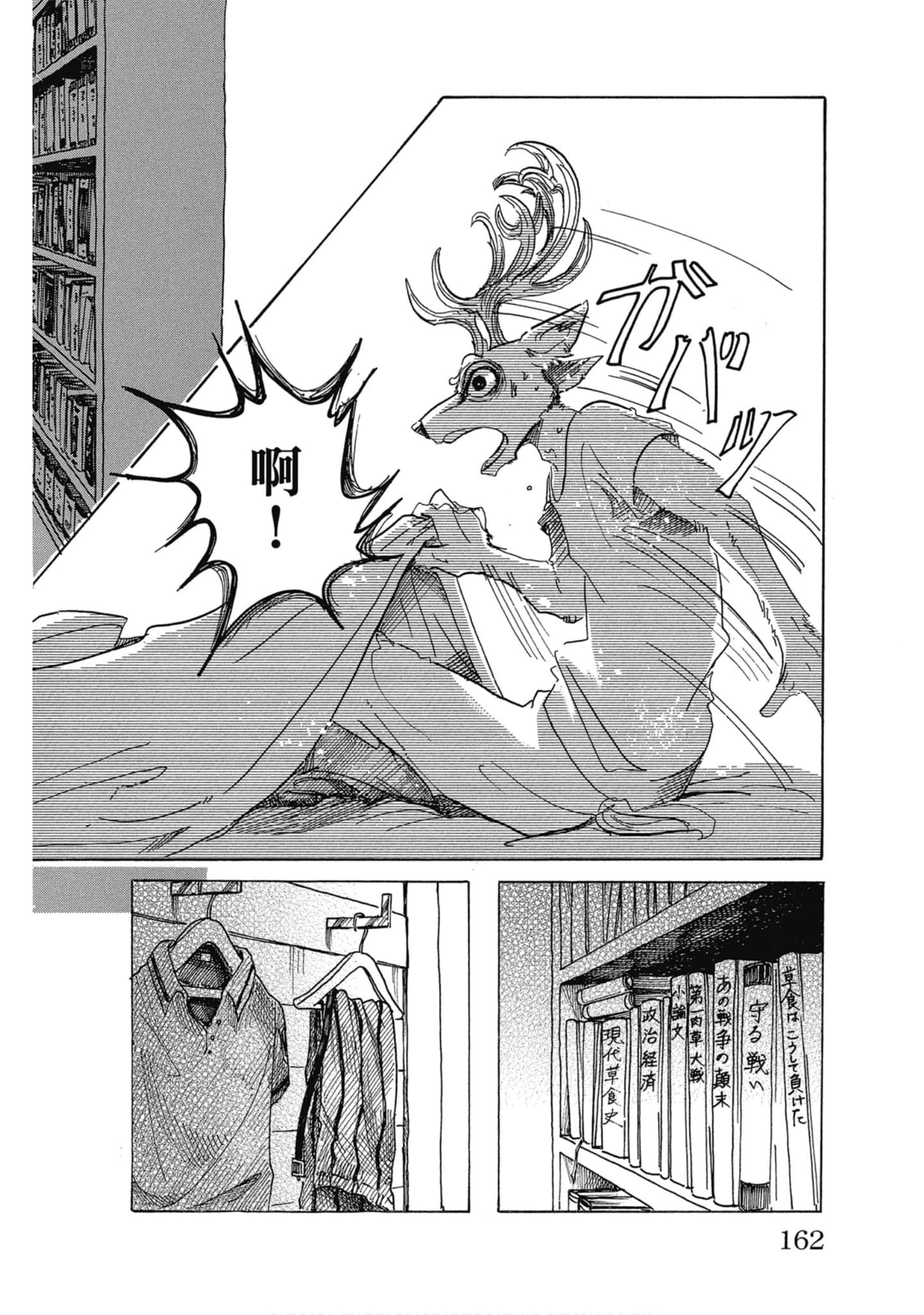 Page 158
