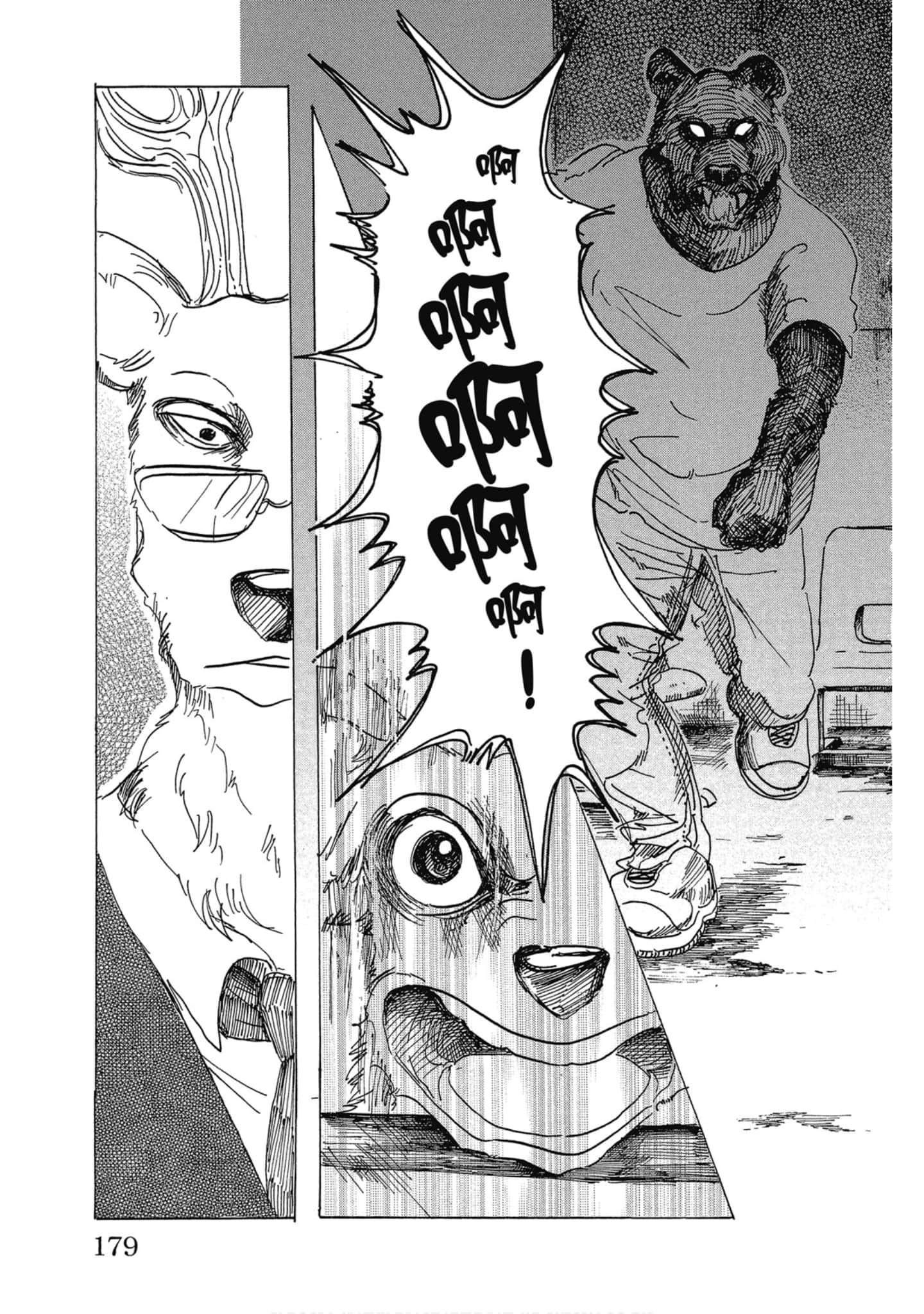 Page 175