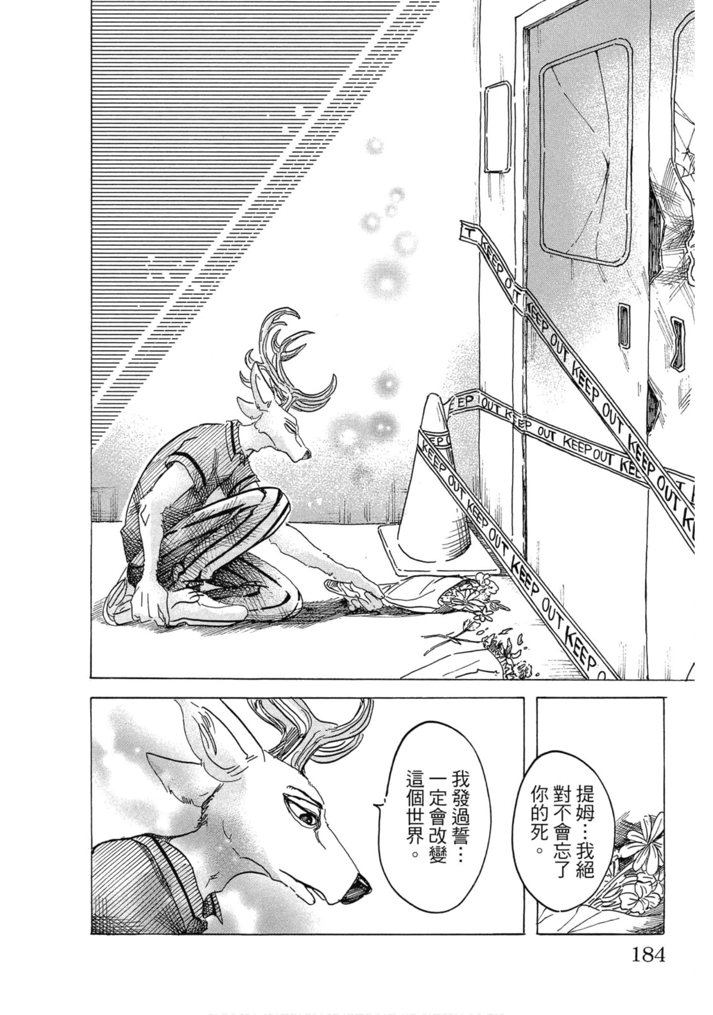Page 180