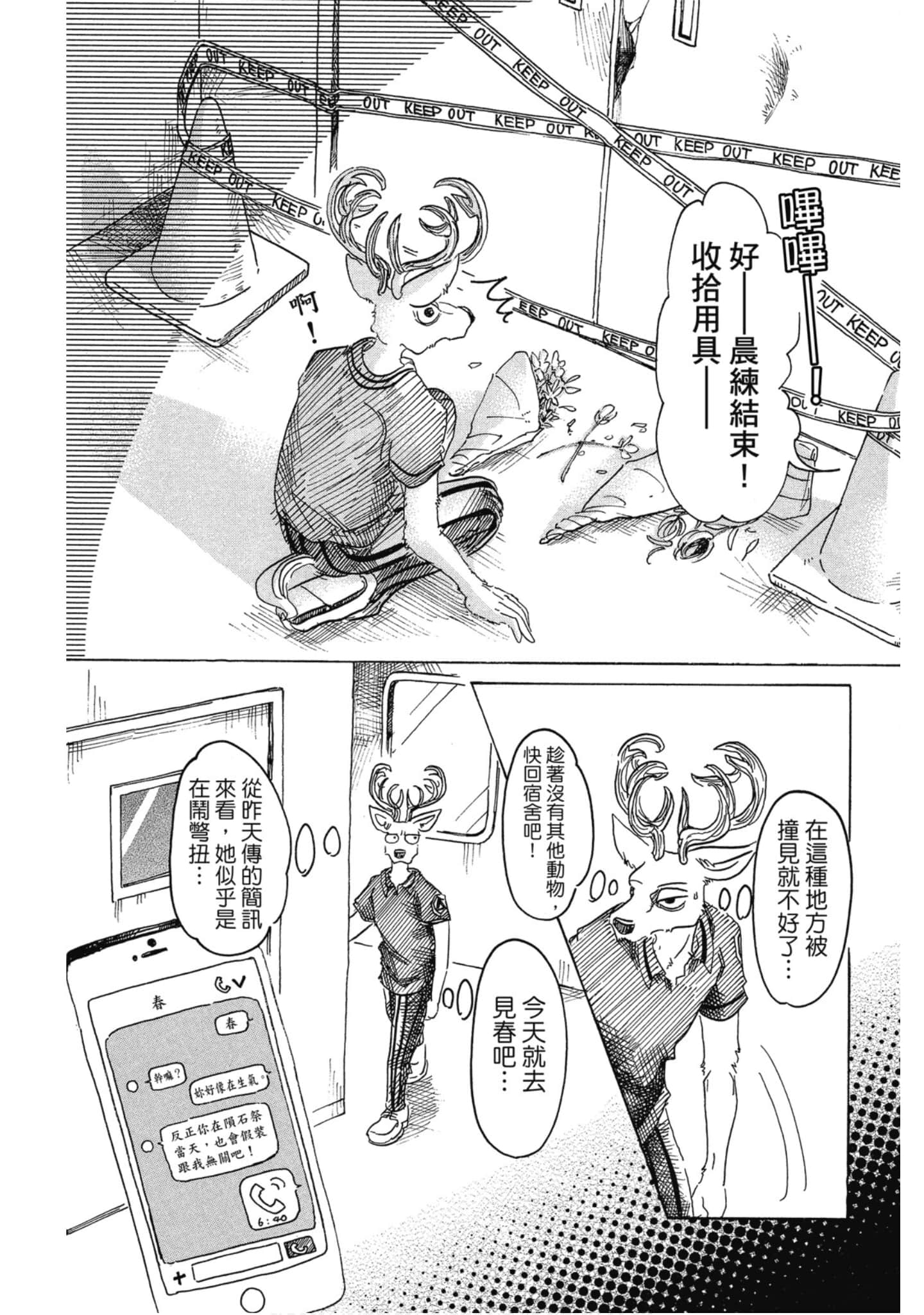 Page 182
