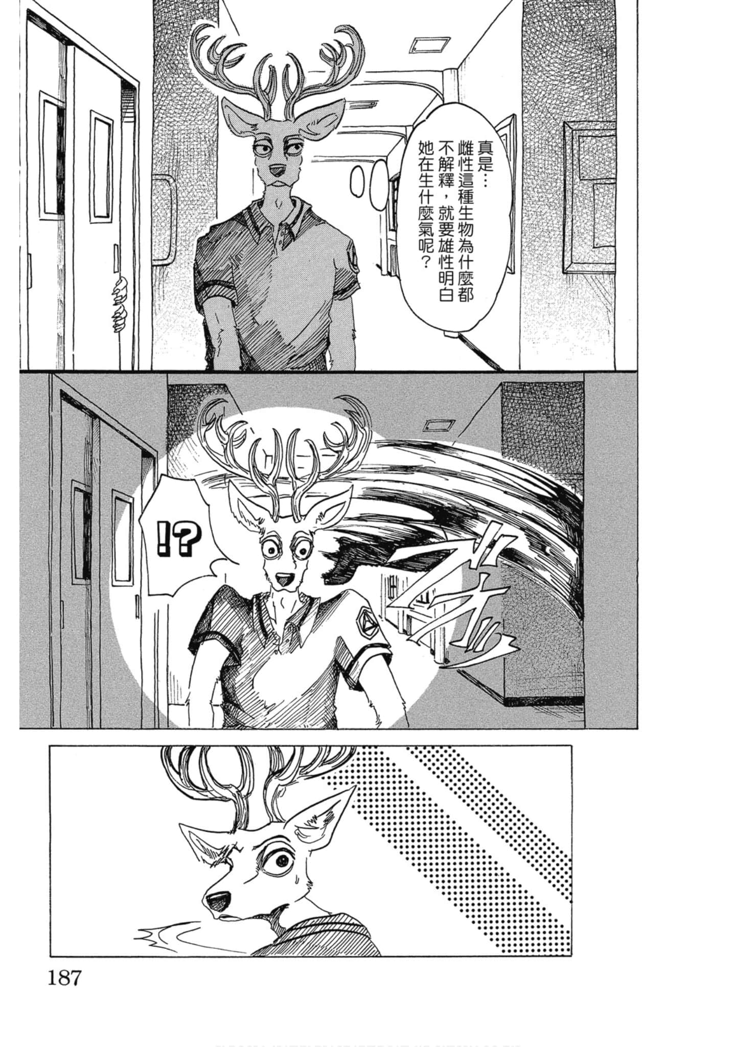 Page 183