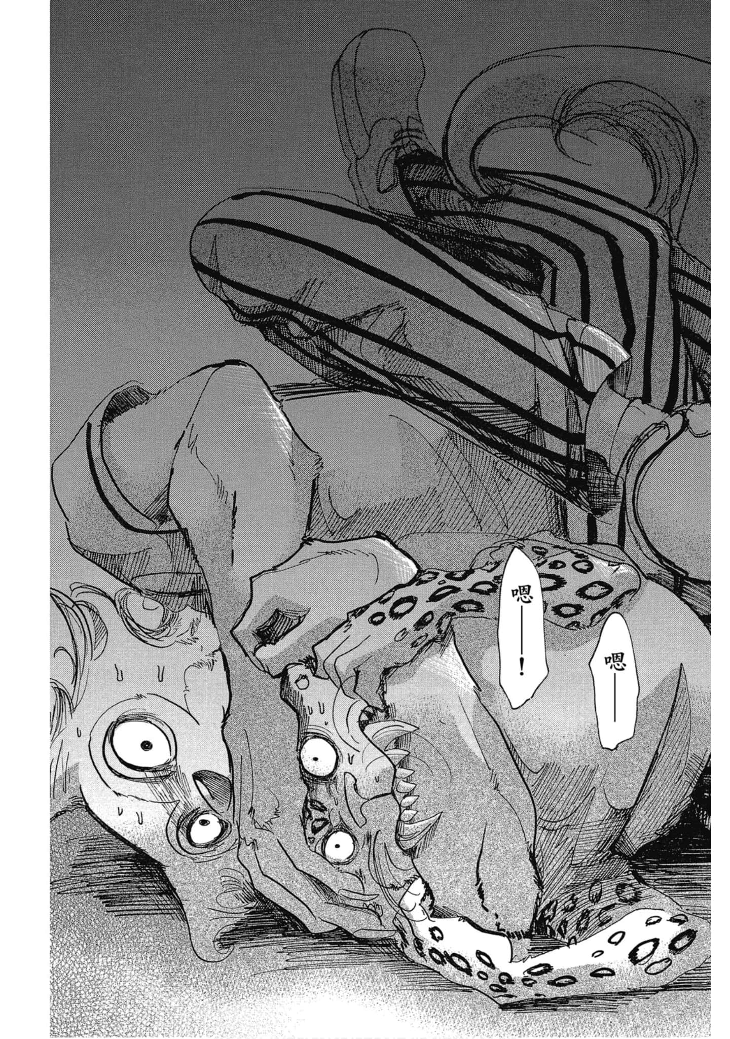 Page 185