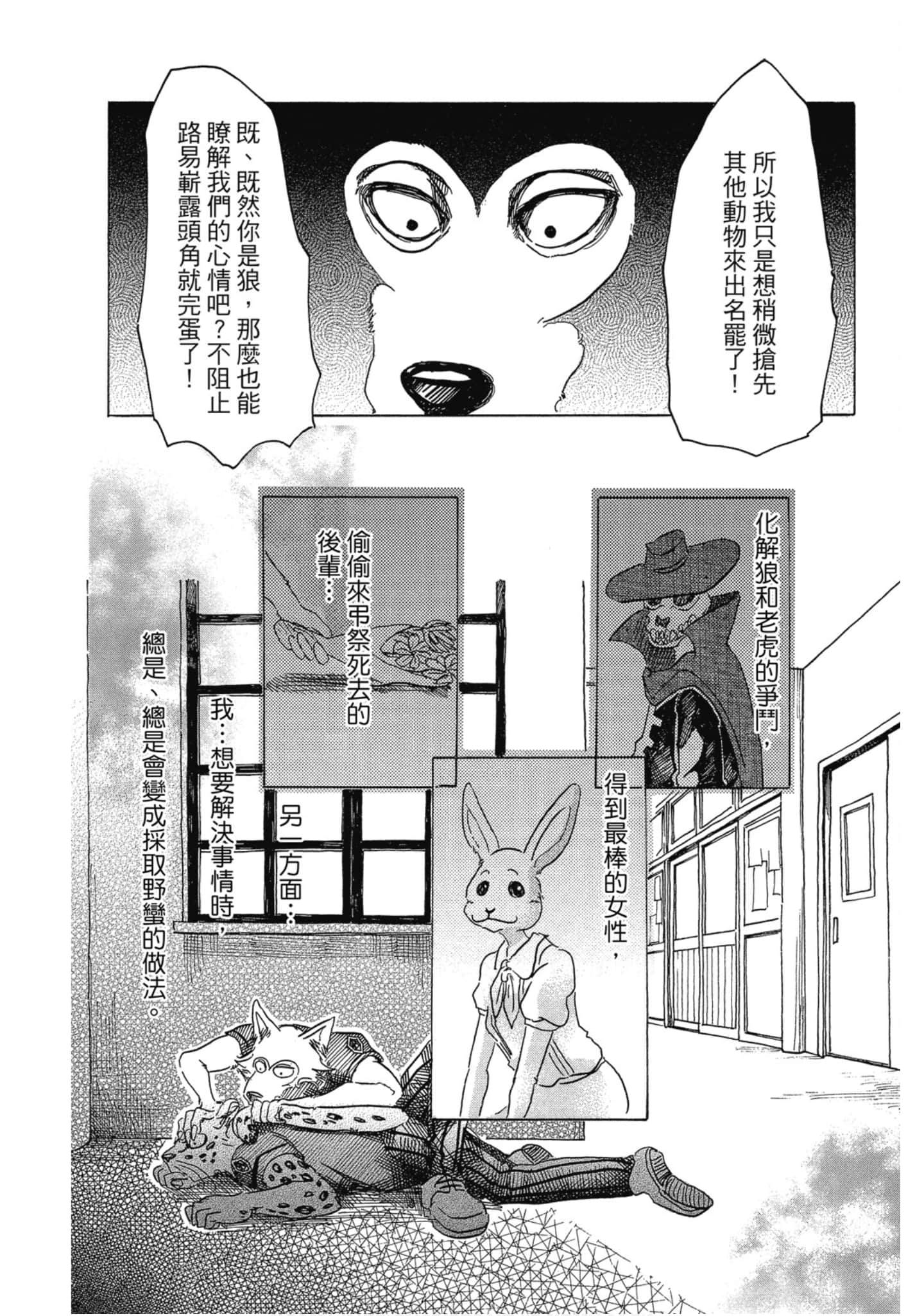 Page 190