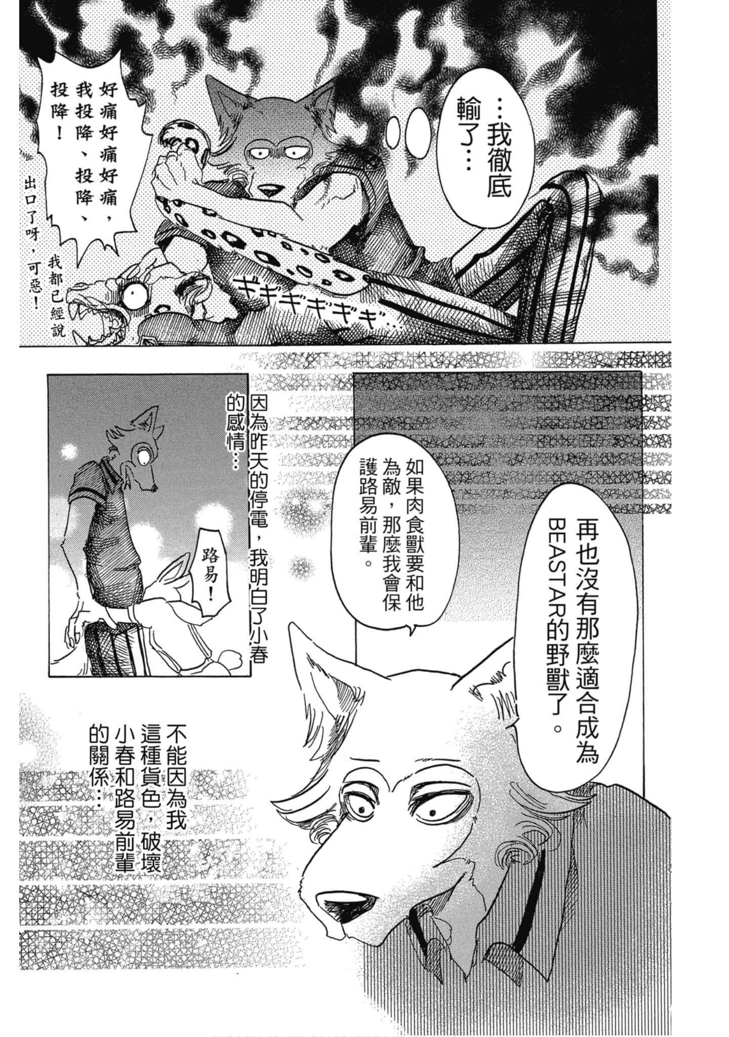 Page 191
