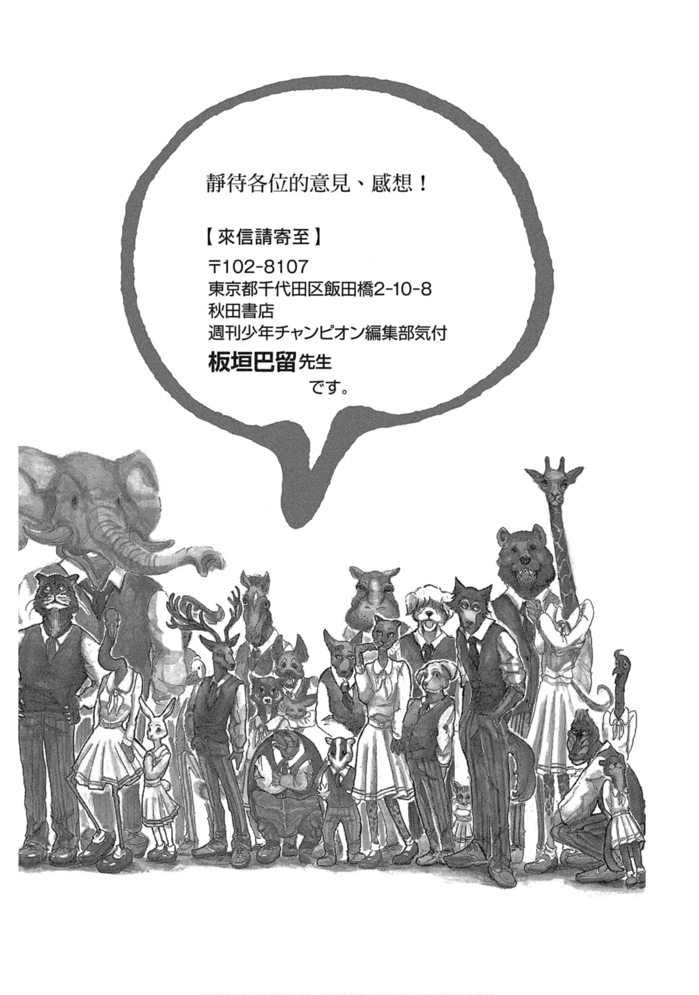 Page 201