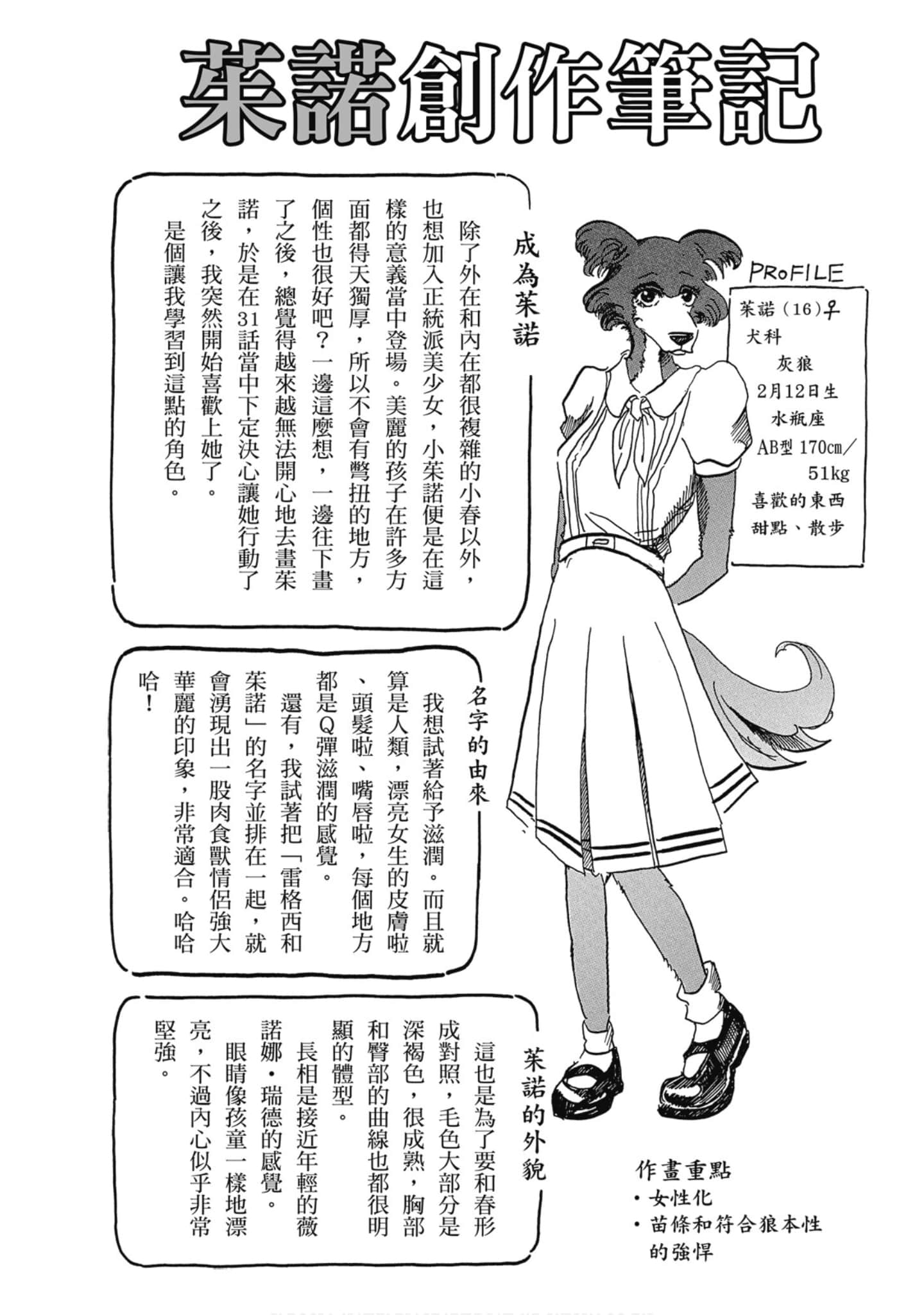 Page 202