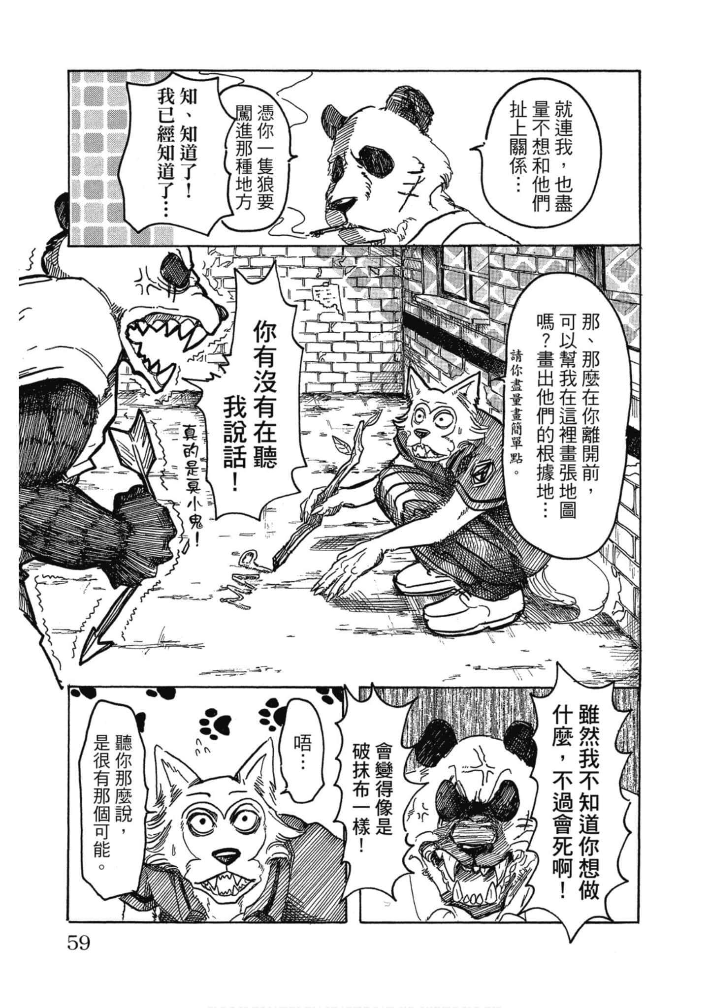Page 60