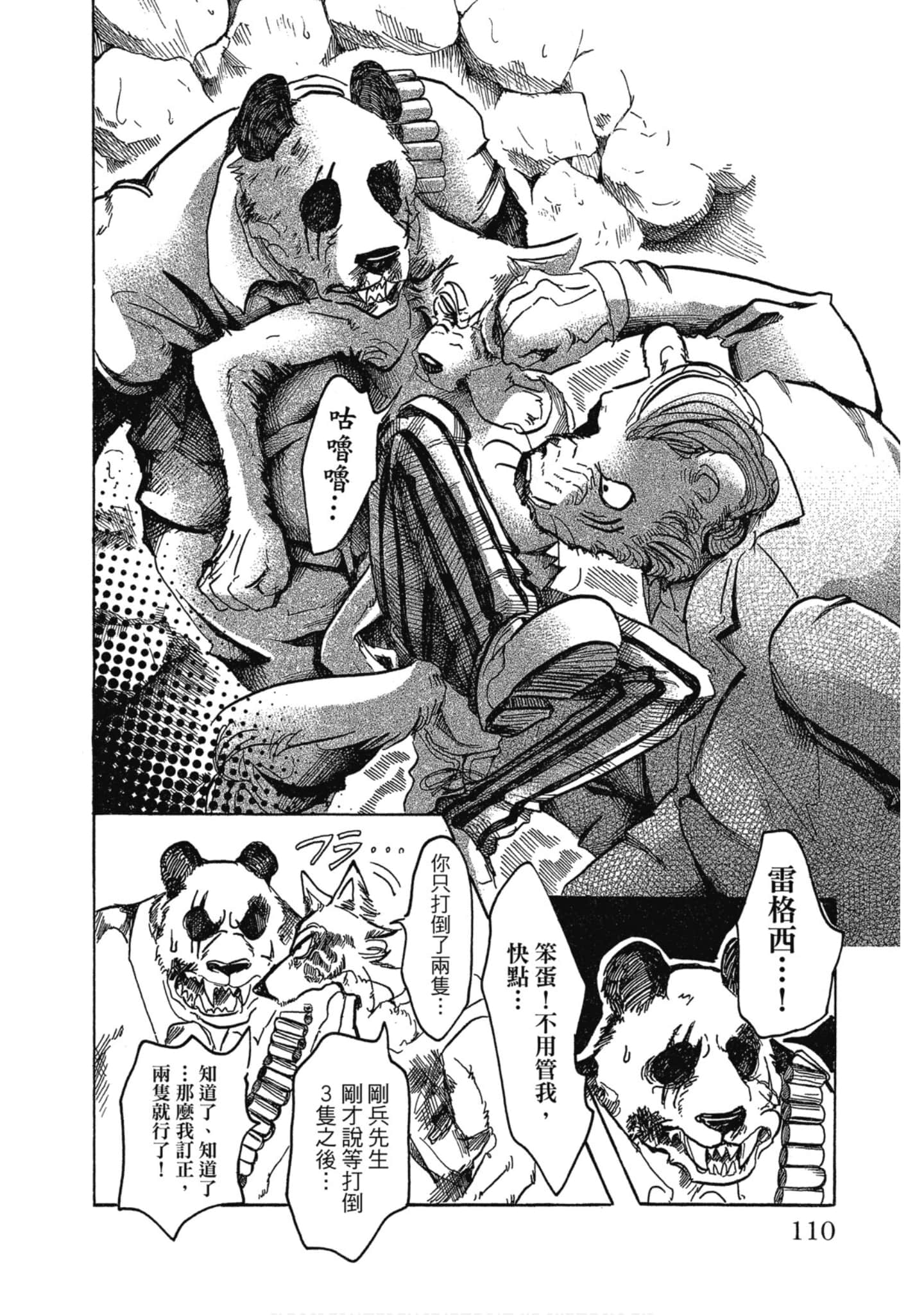 Page 111