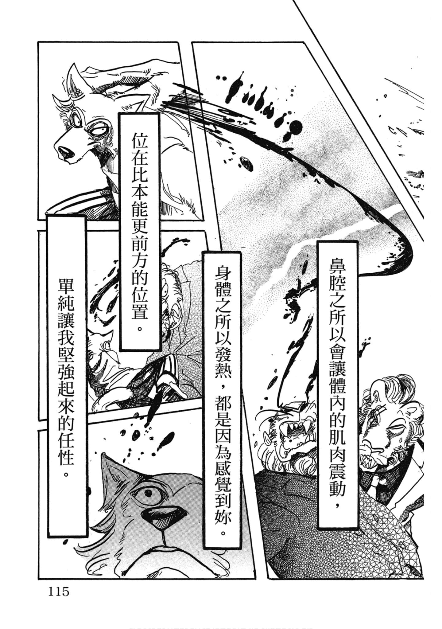 Page 116
