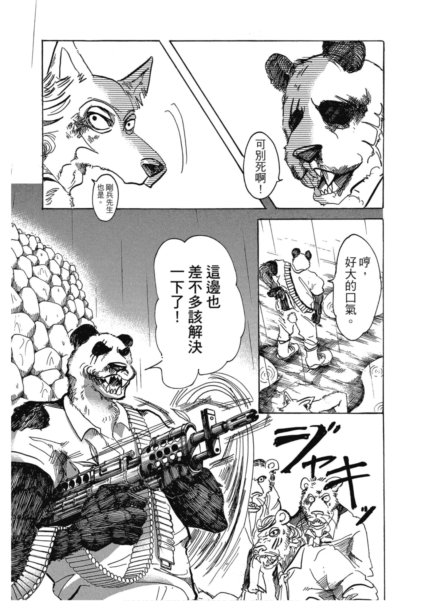 Page 118