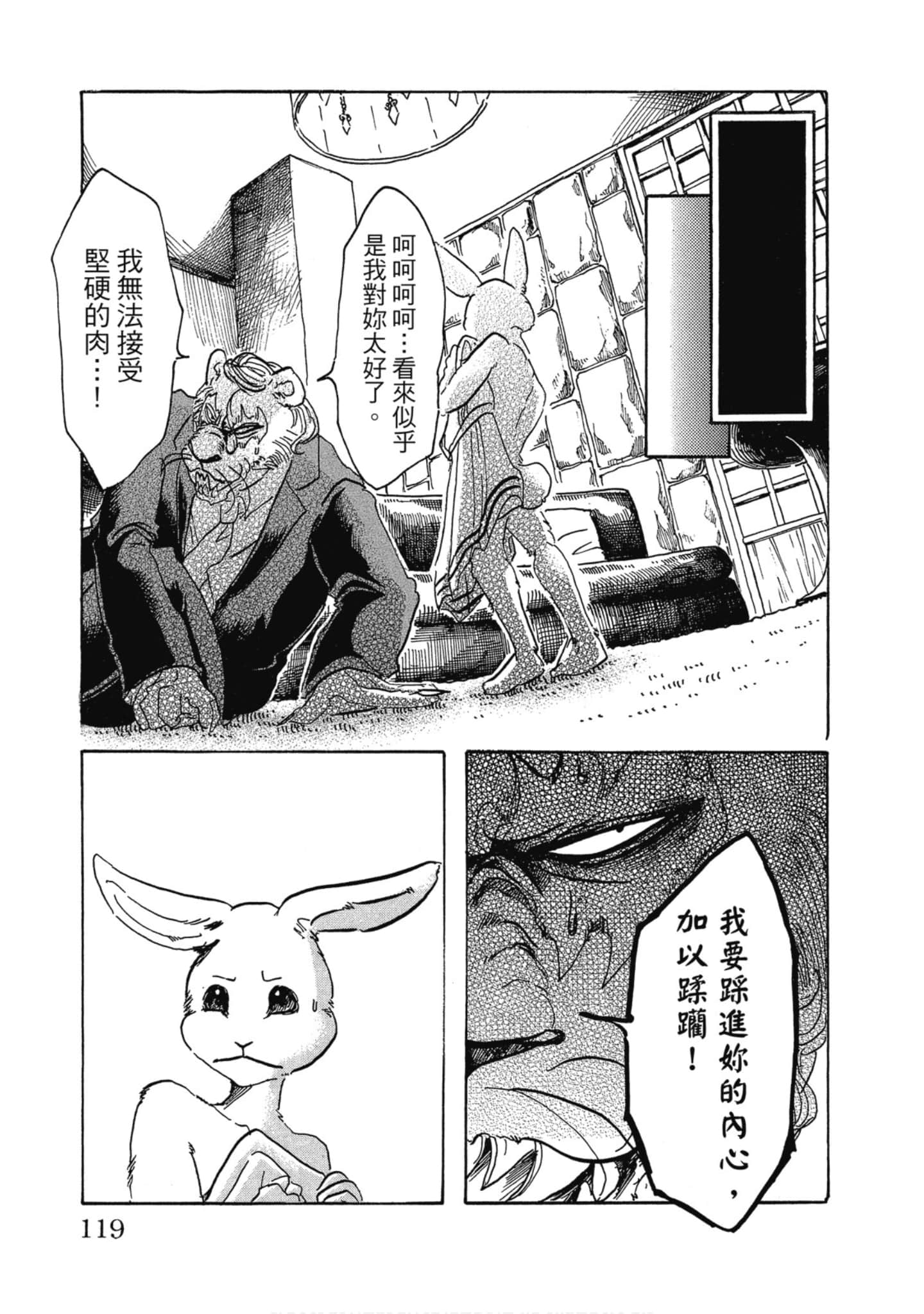 Page 120