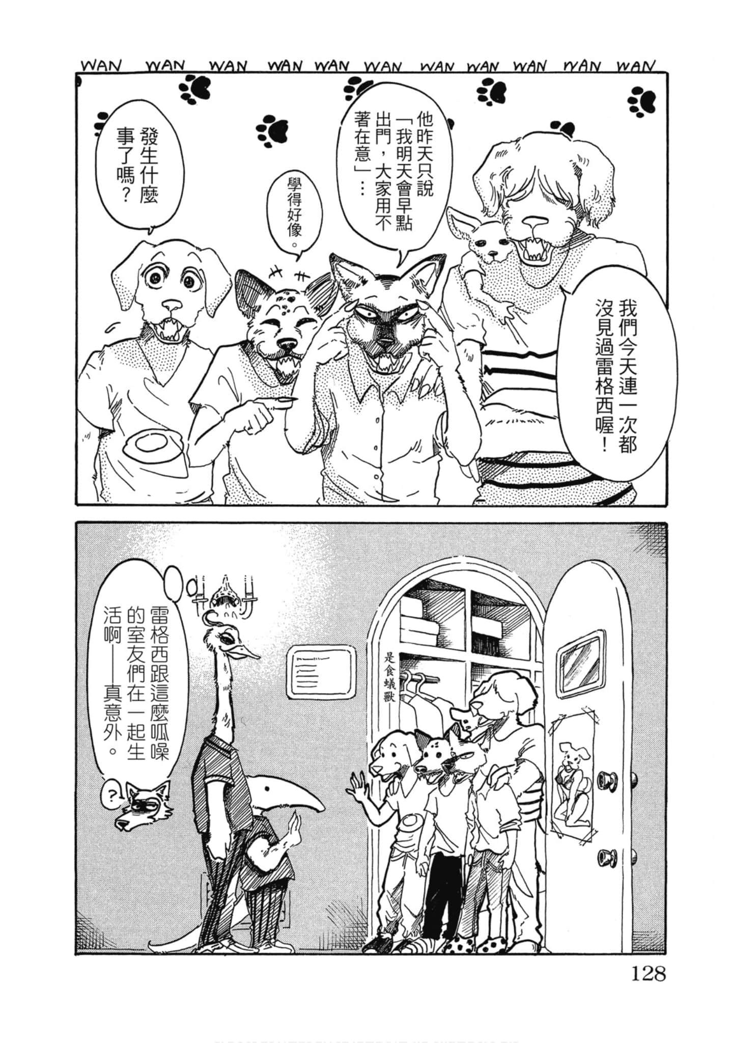 Page 129