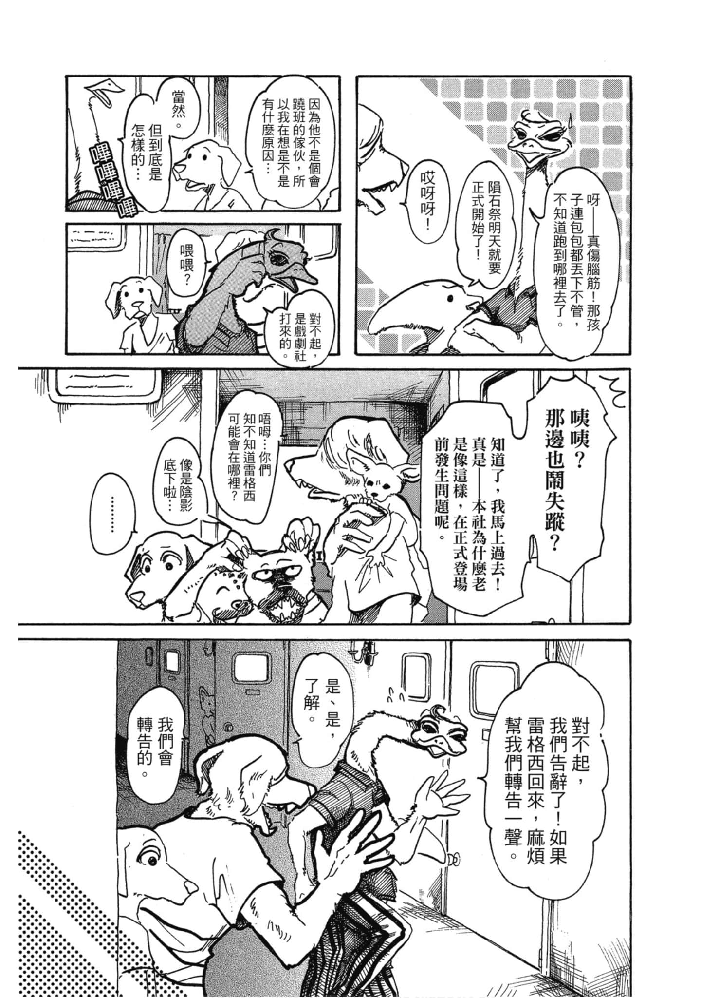 Page 130