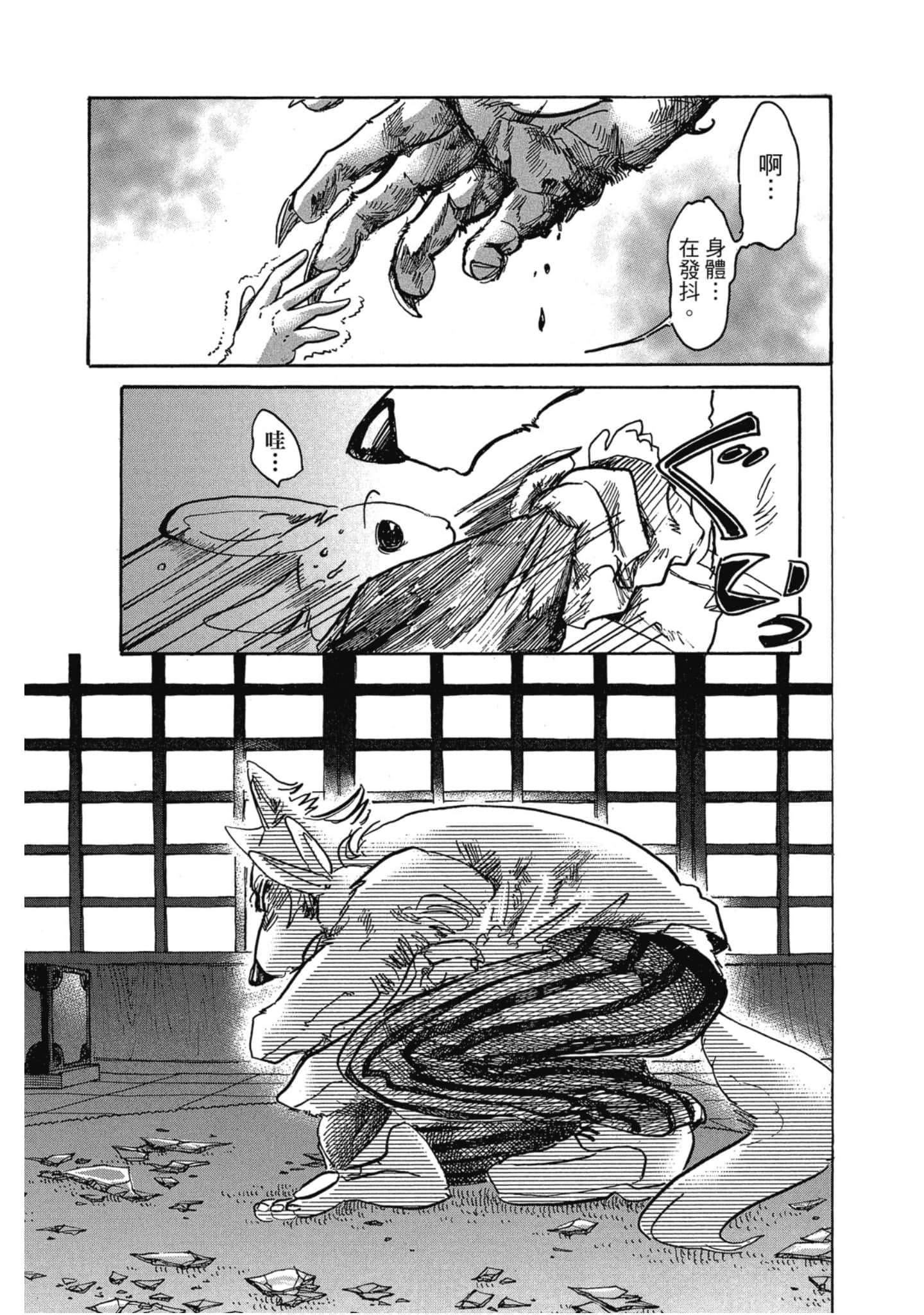 Page 146