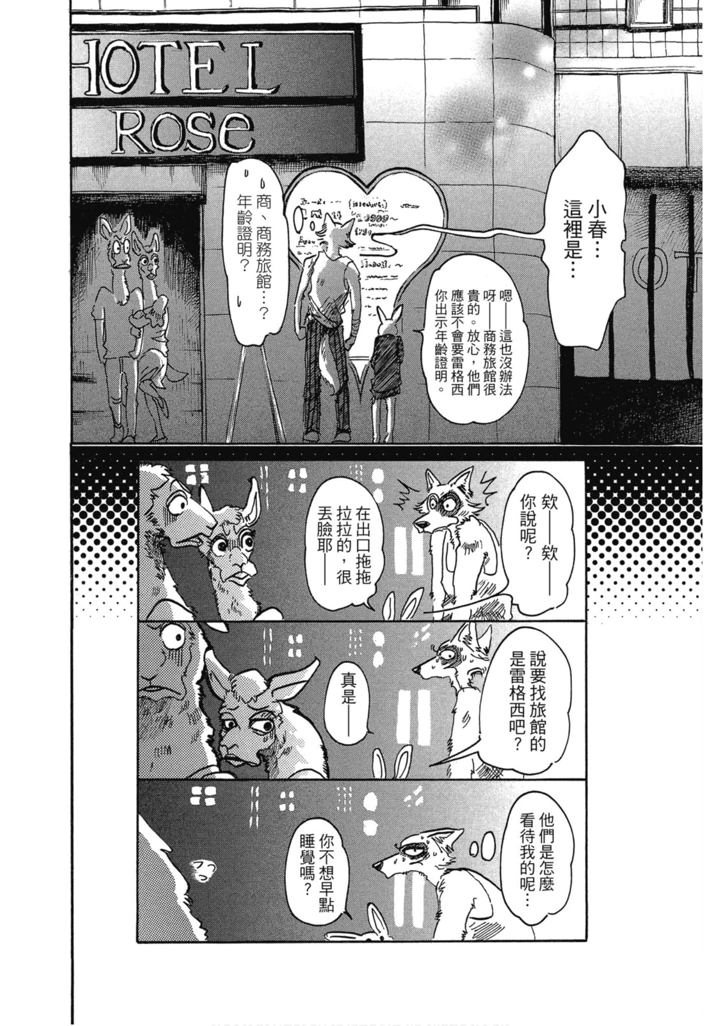 Page 175