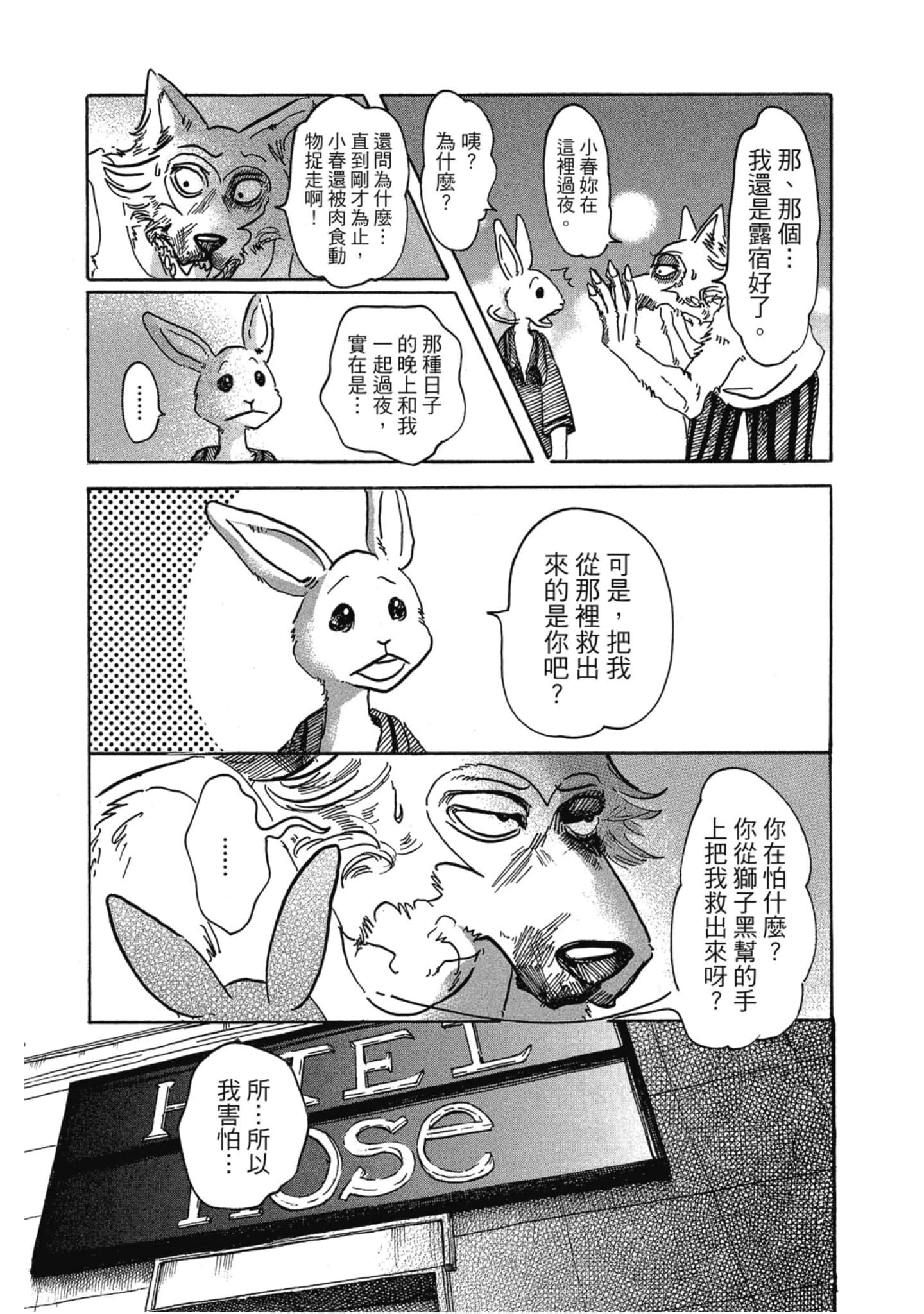 Page 176