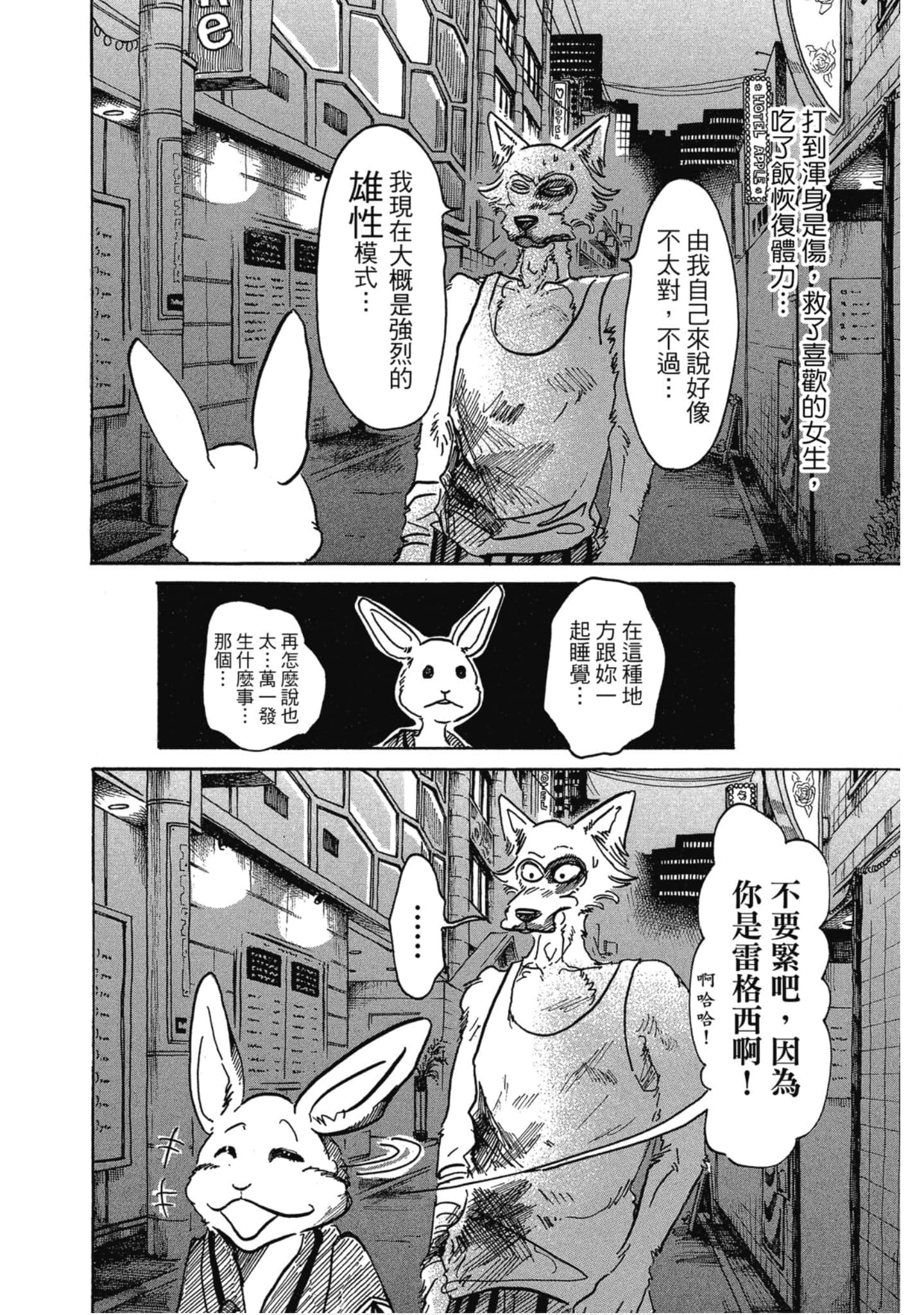 Page 177