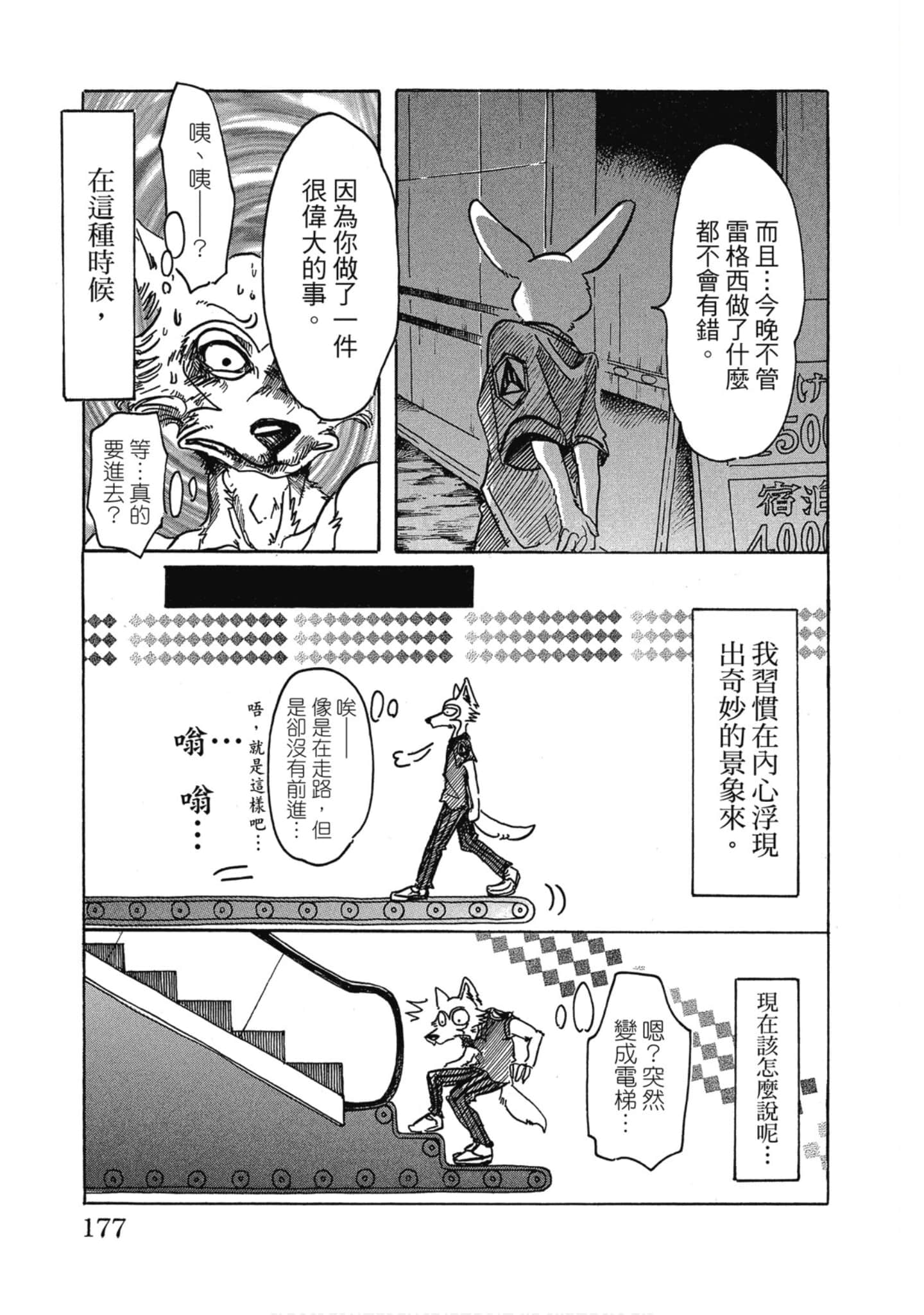 Page 178