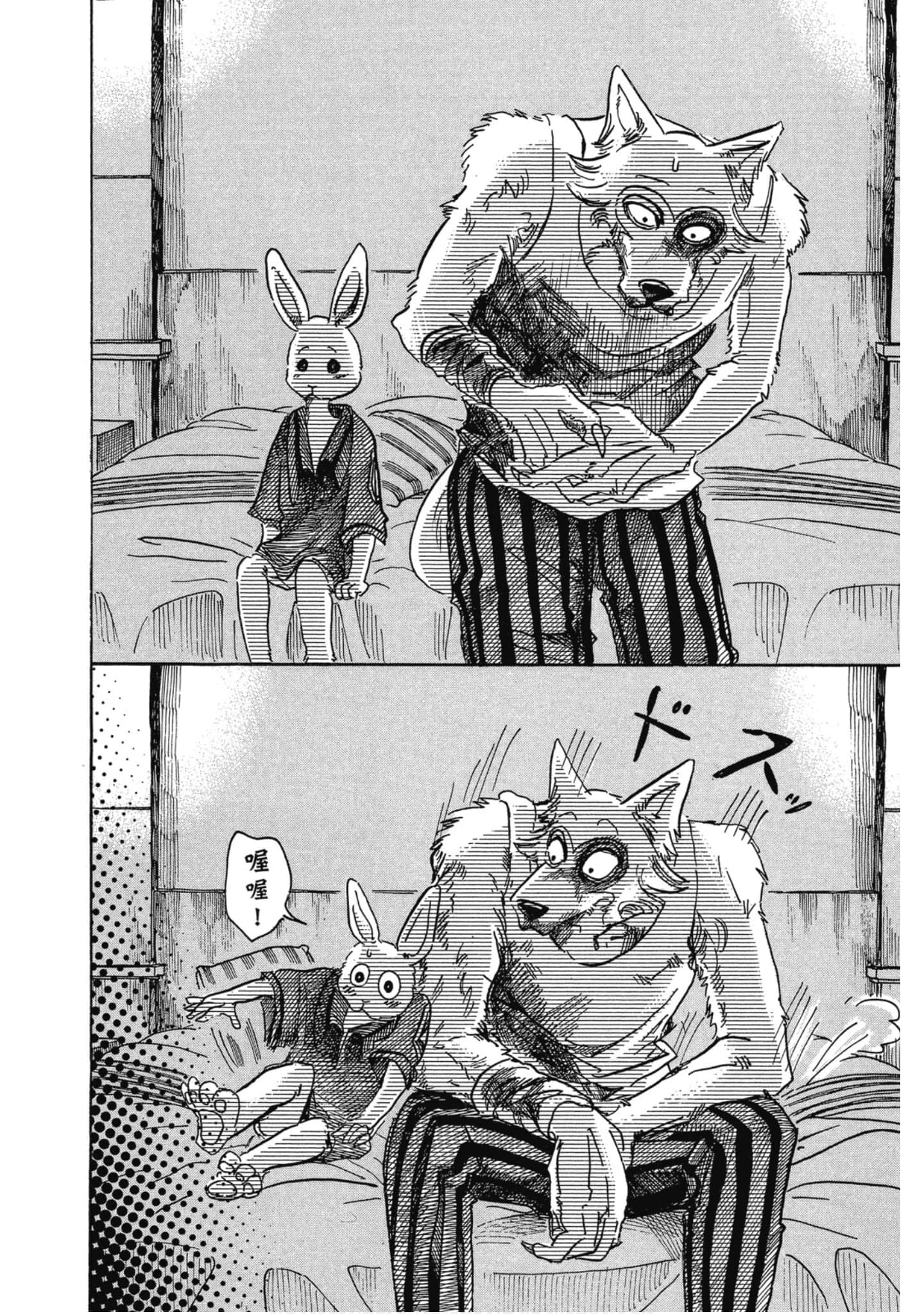 Page 183